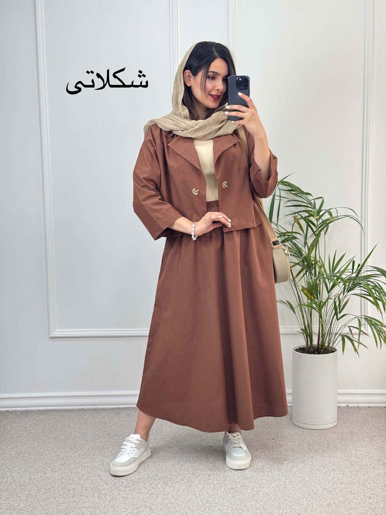 ست کت دامن نبات