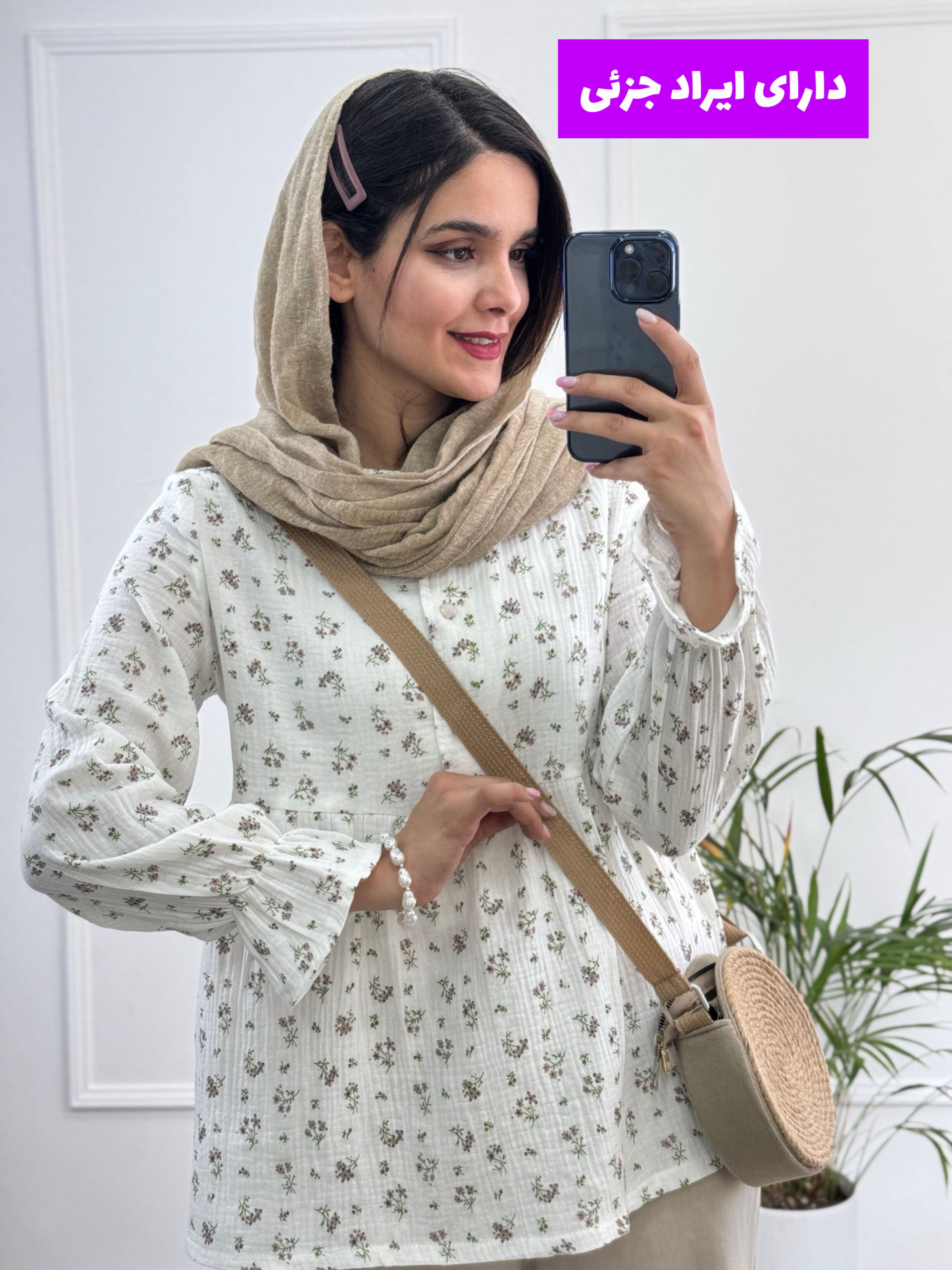 مانتو شومیزی کیوت Cute ( دارای ایراد جزئی )