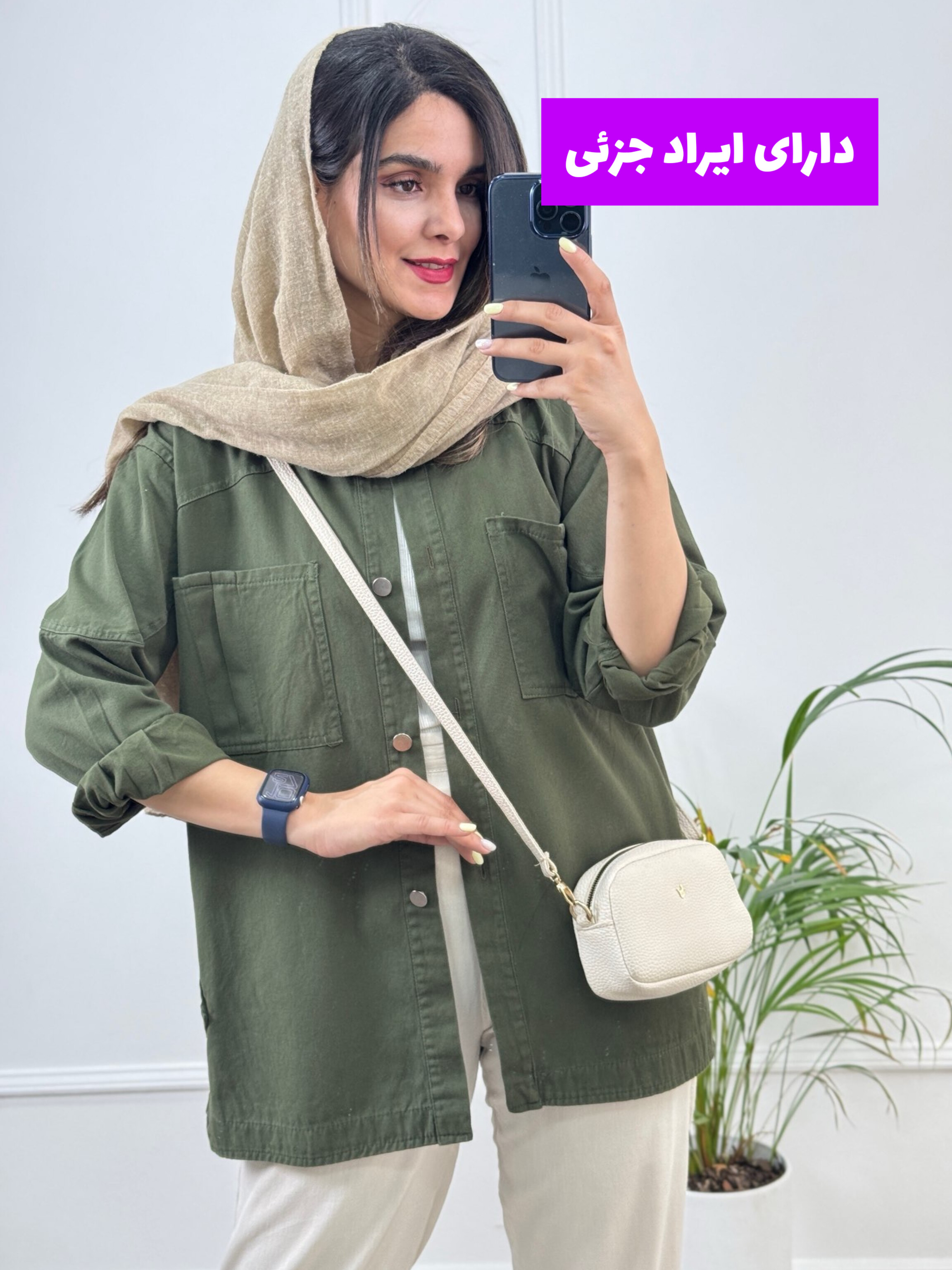 مانتو کتان آیین ( دارای ایراد جزئی )