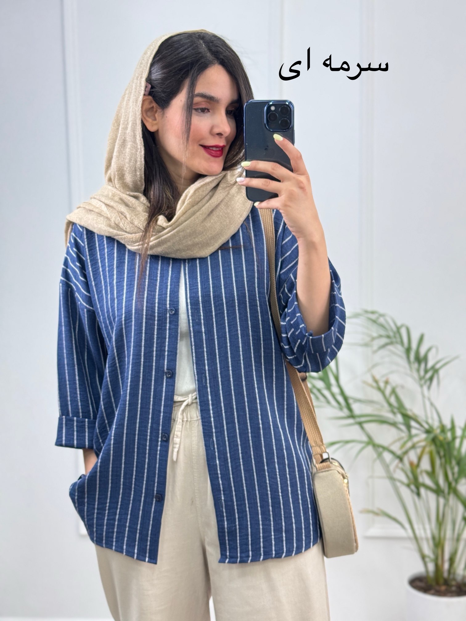 مانتو دیپلمات شانِلی