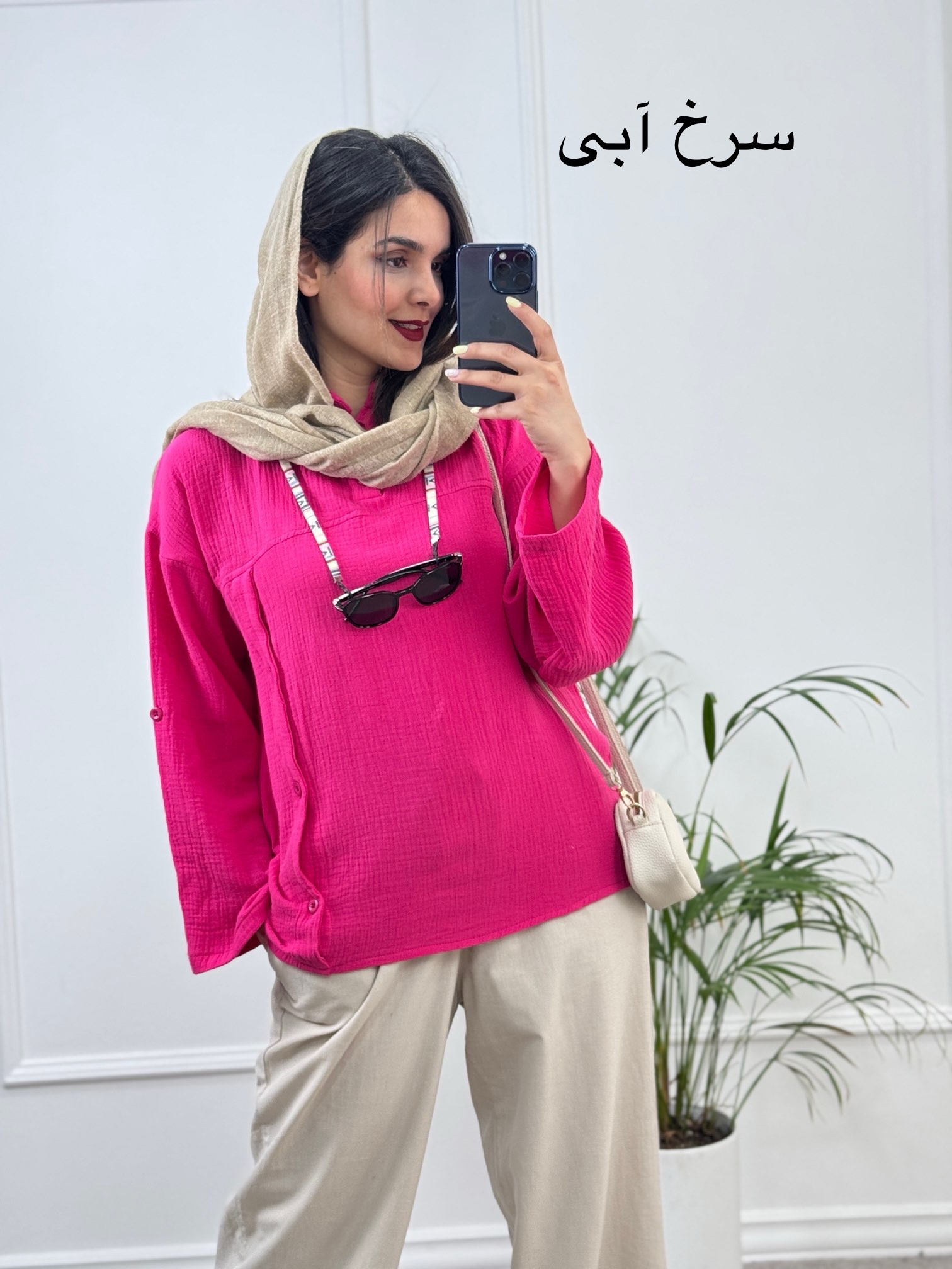 مانتو دبل فیس رِبکا