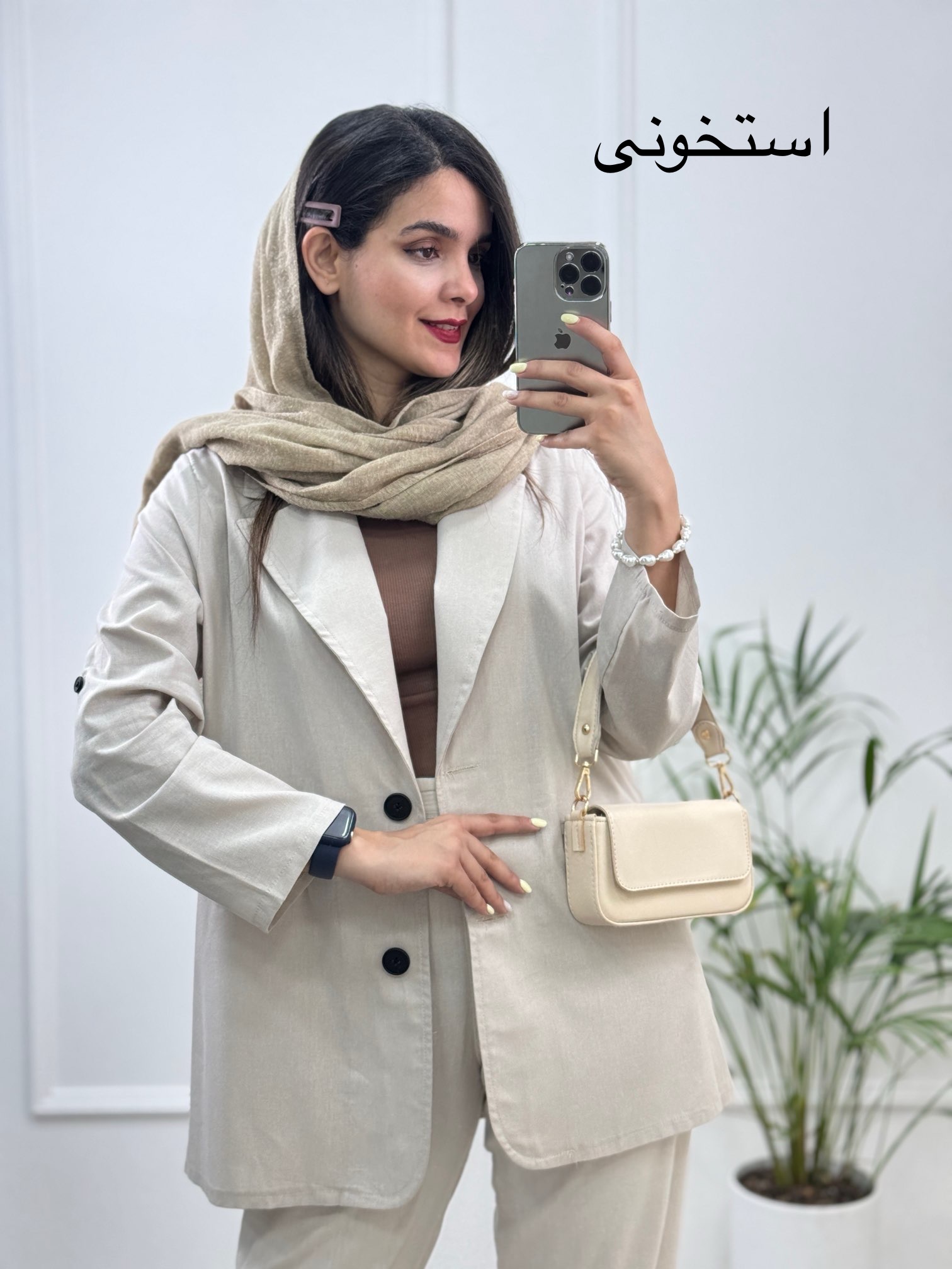 مانتو کتی لینن