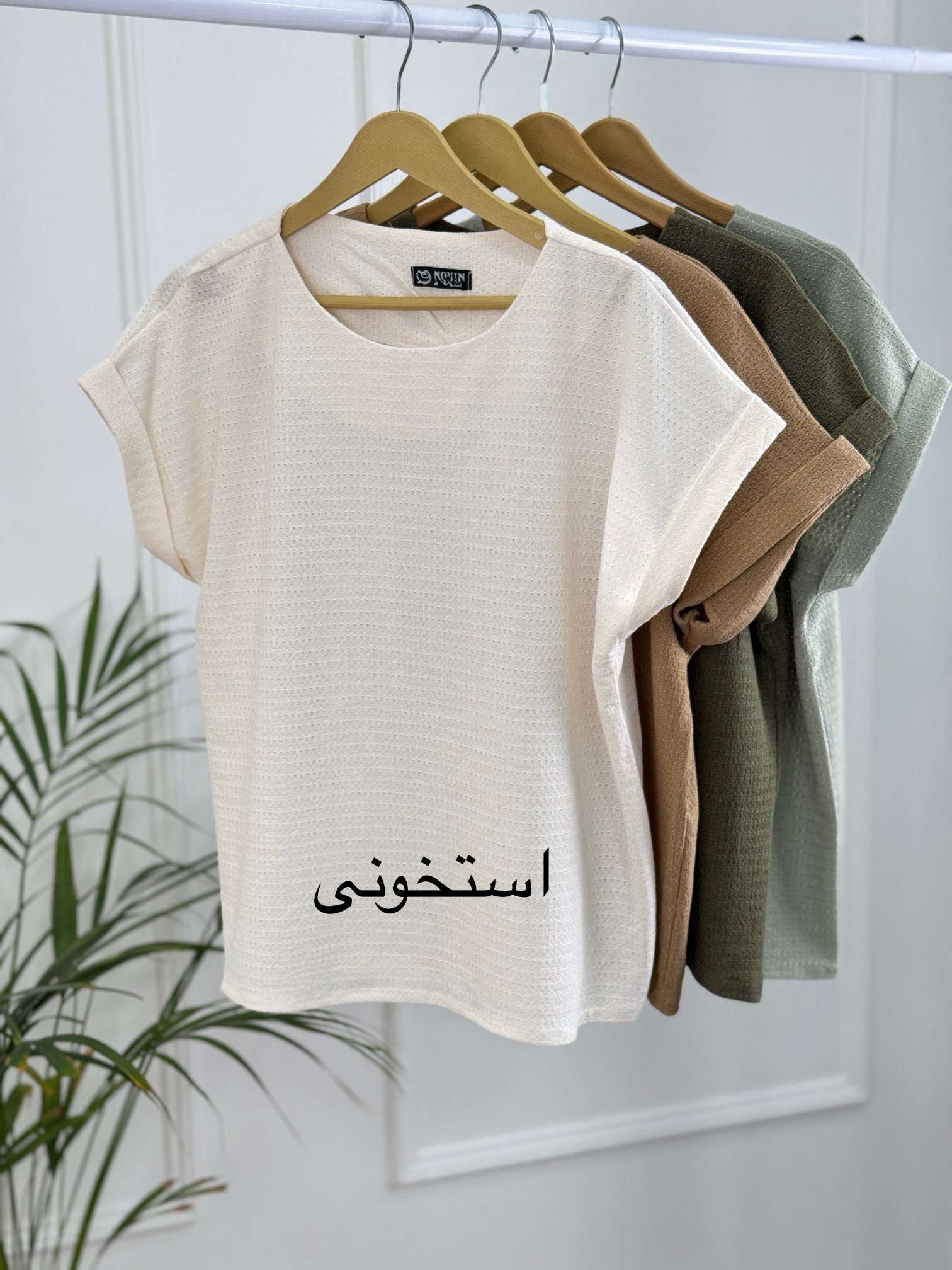 شومیز نیلین