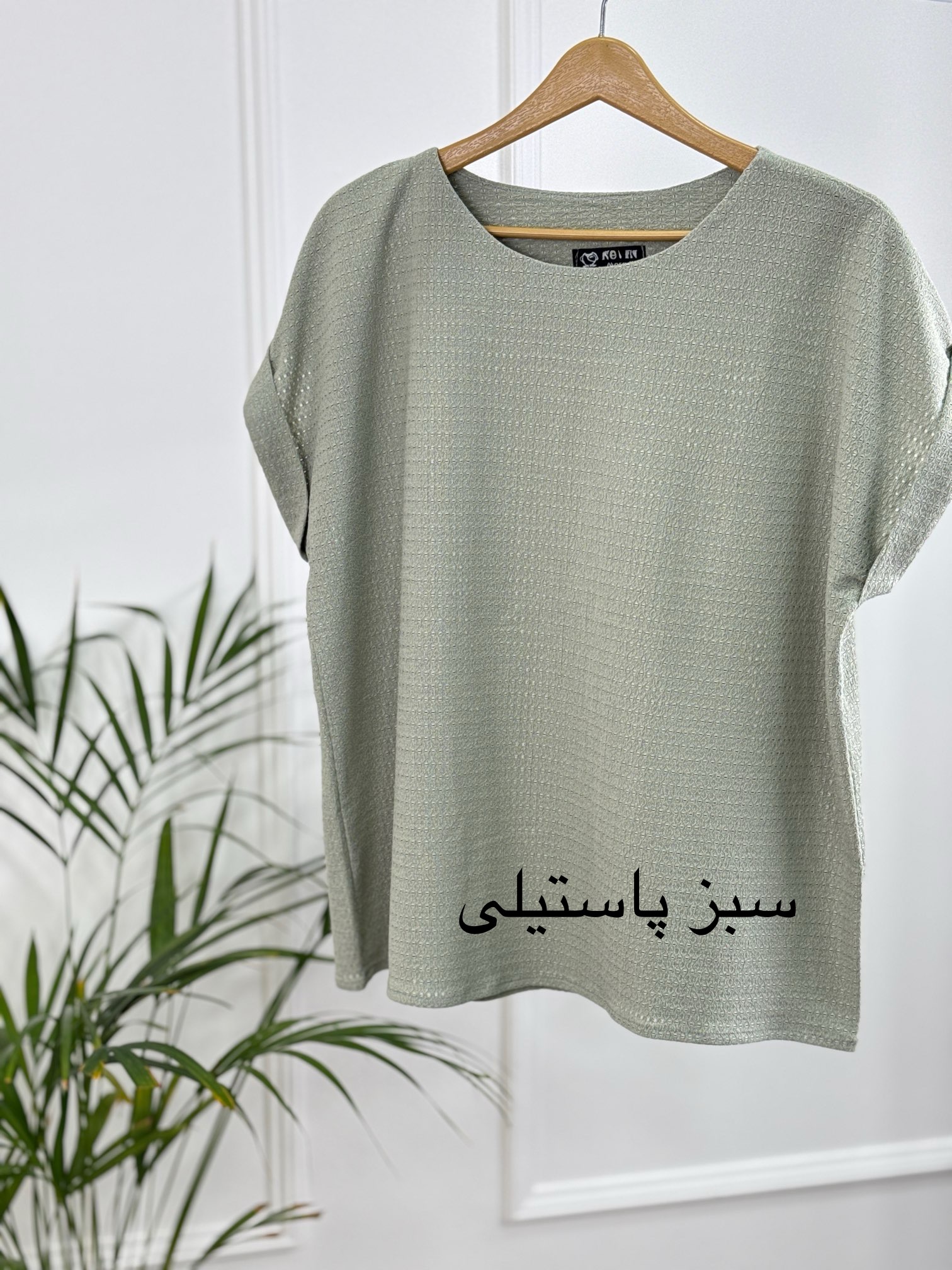 شومیز نیلین