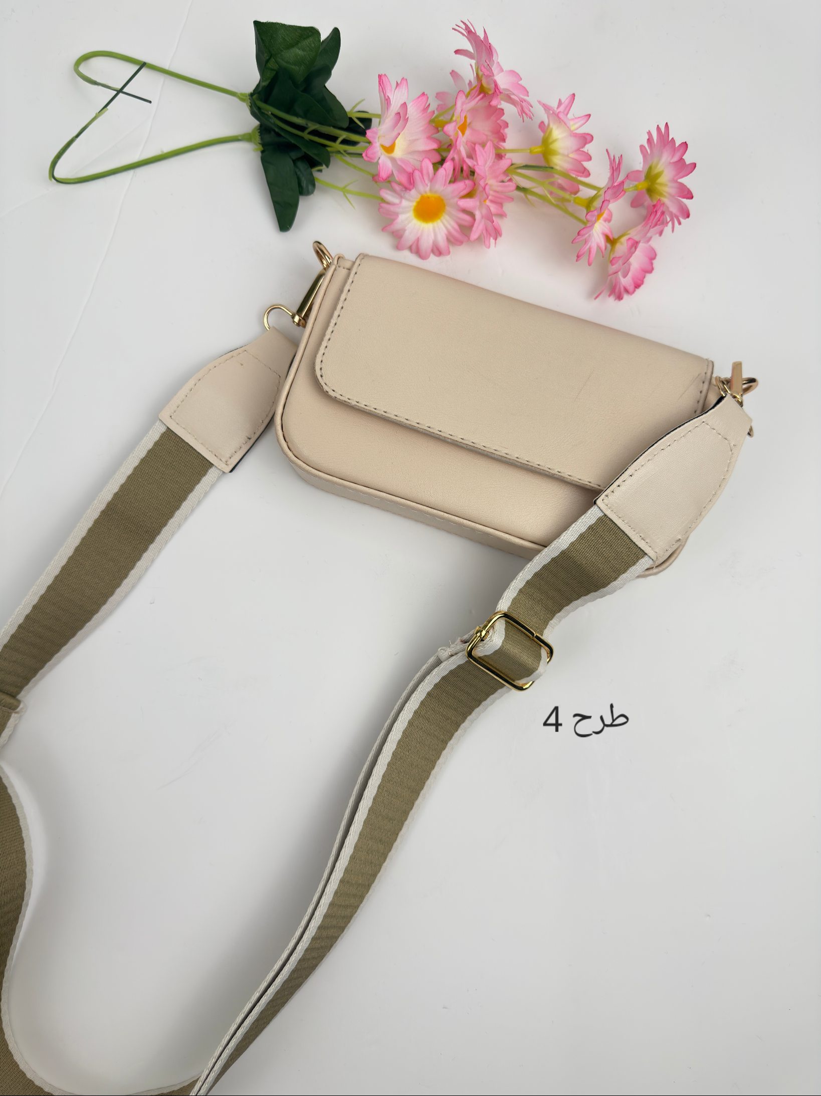 بند کیف ترندی