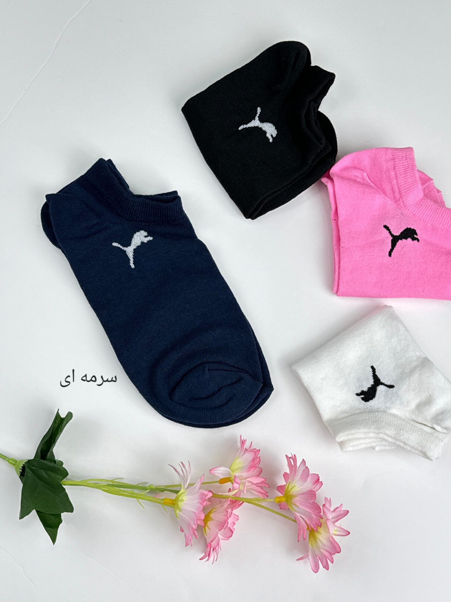 جوراب آرام