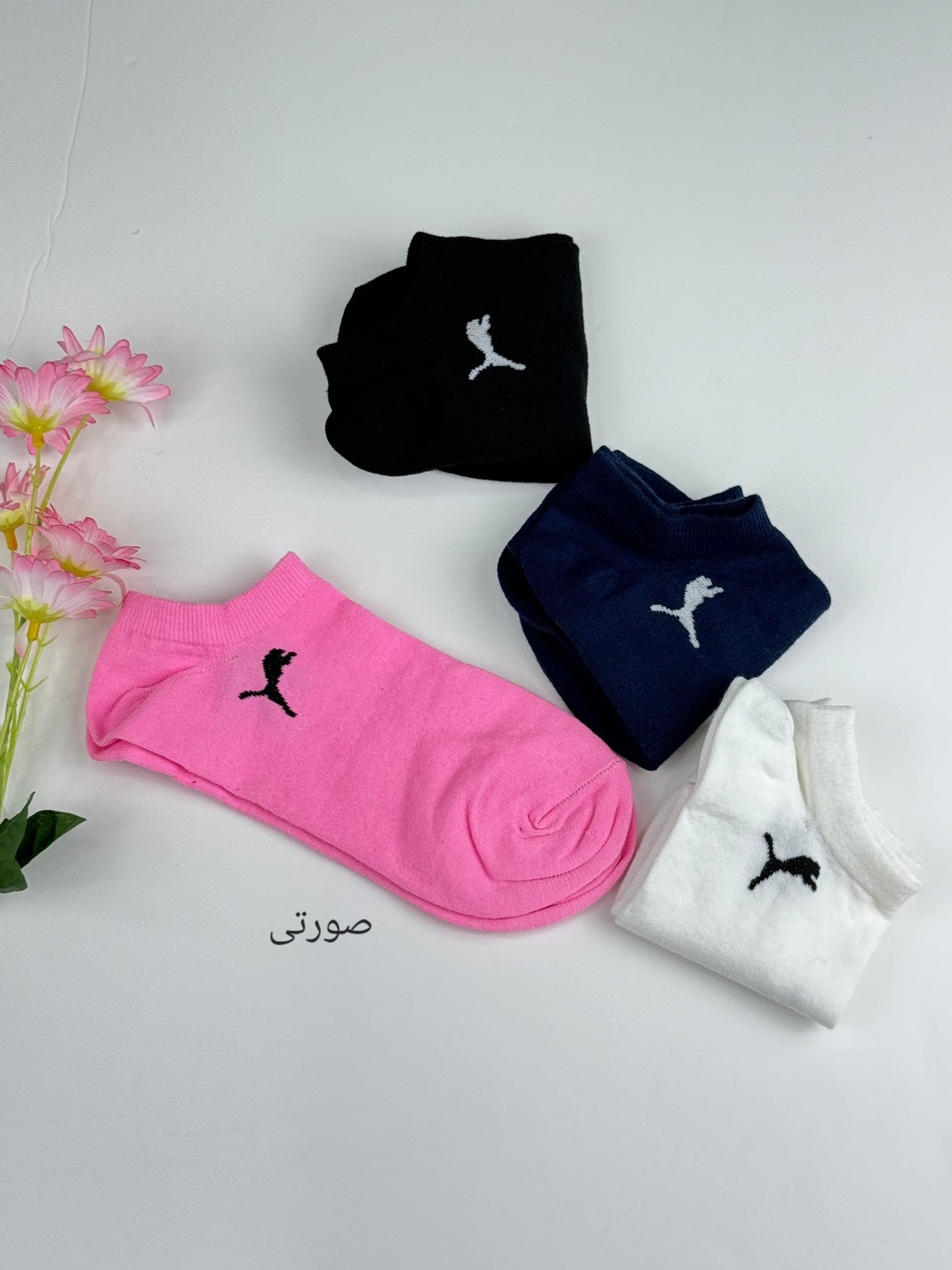 جوراب آرام