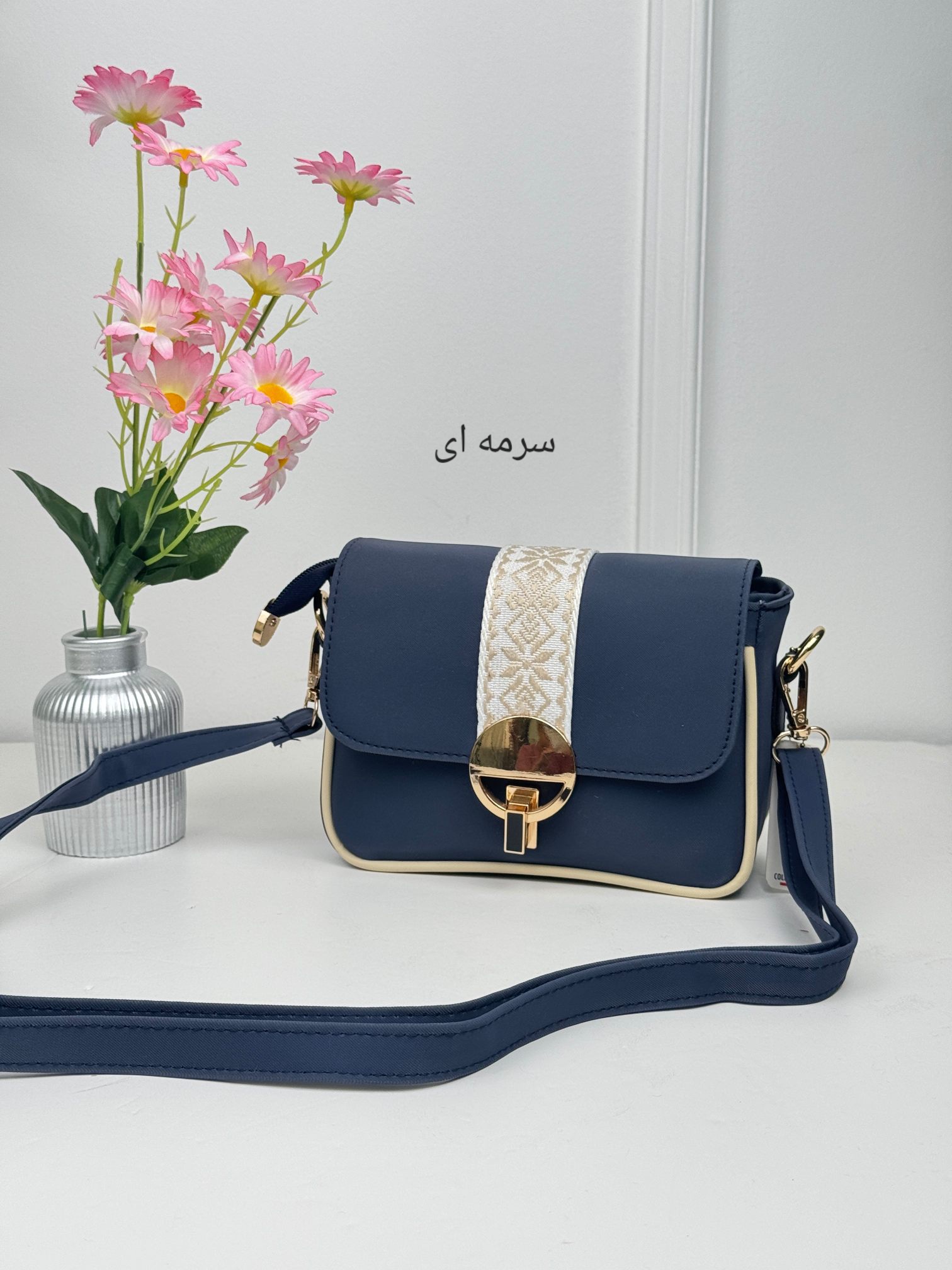 کیف شیرین
