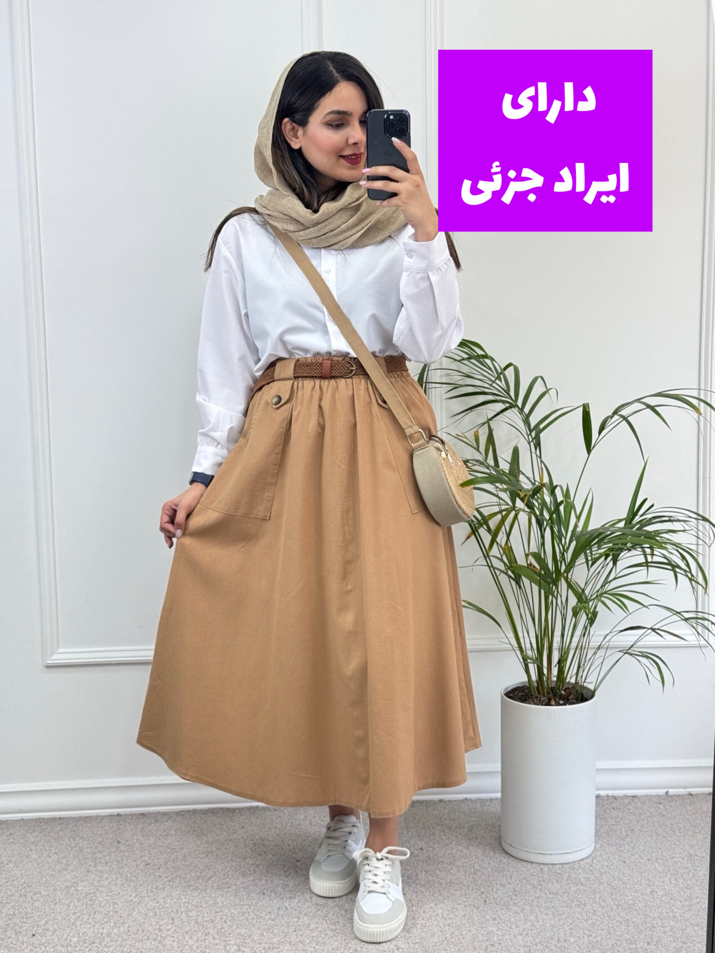 دامن لینن آوا ( دارای ایراد جزئی )