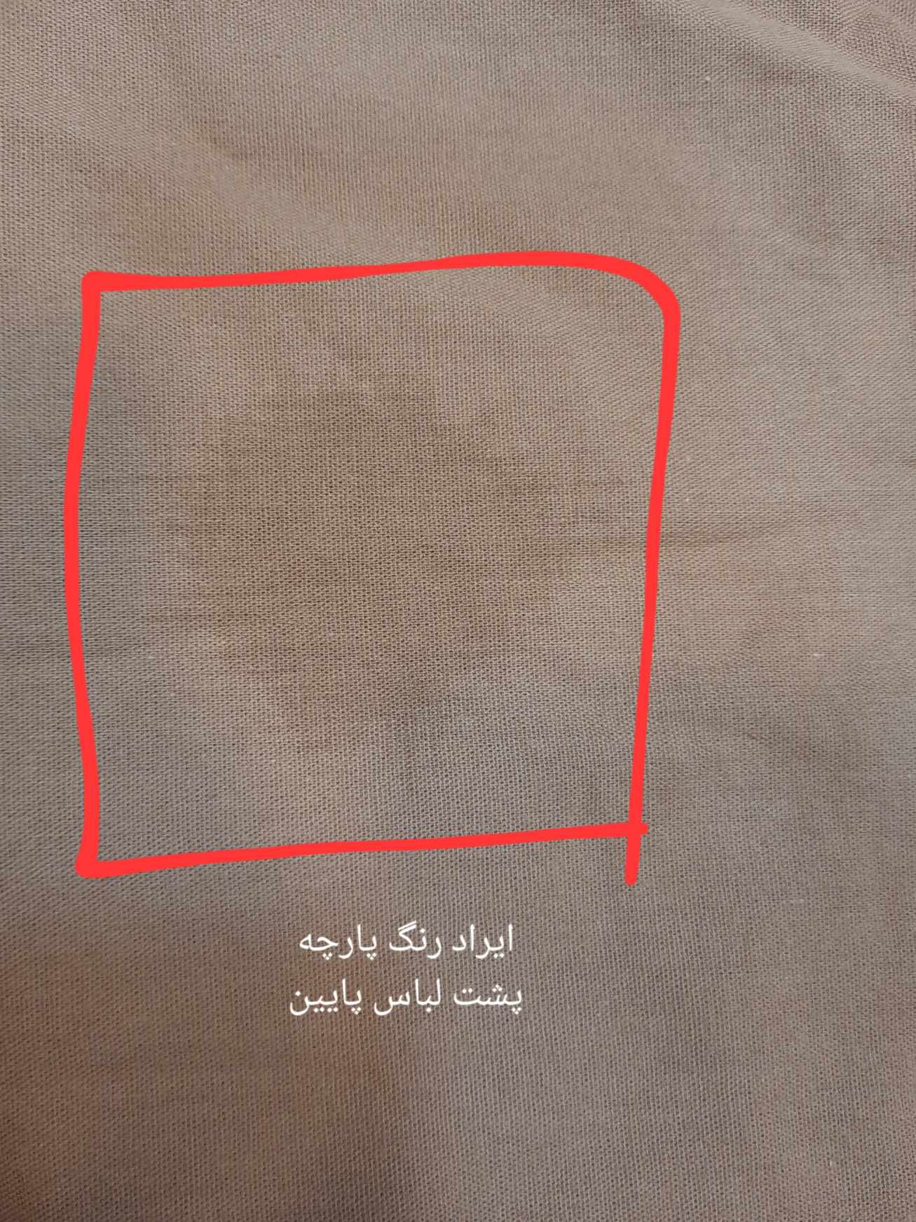 دامن لینن آوا ( دارای ایراد جزئی )