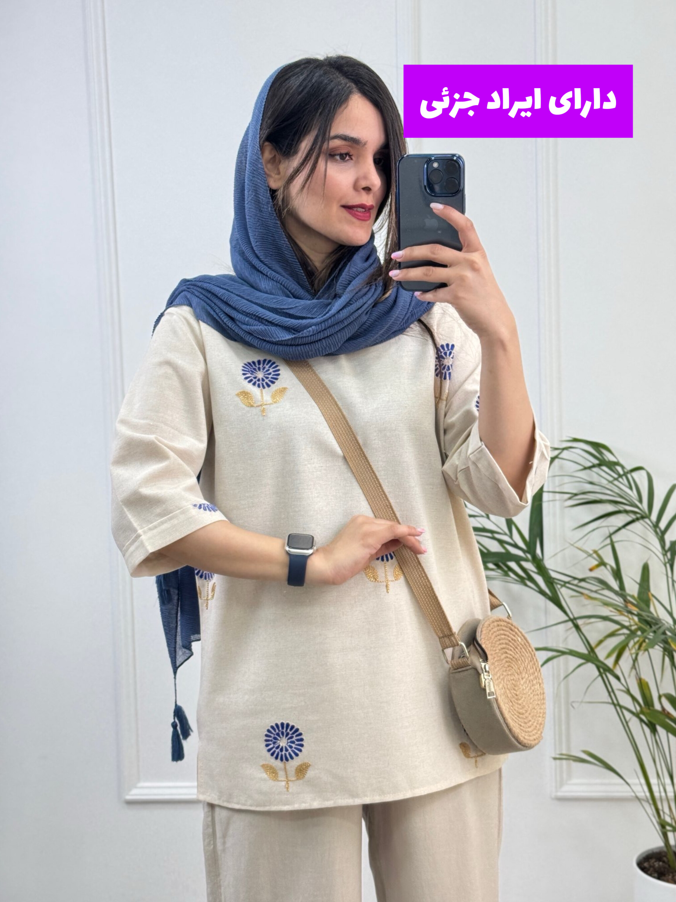 مانتو شومیزی گلشید ( دارای ایراد جزئی )