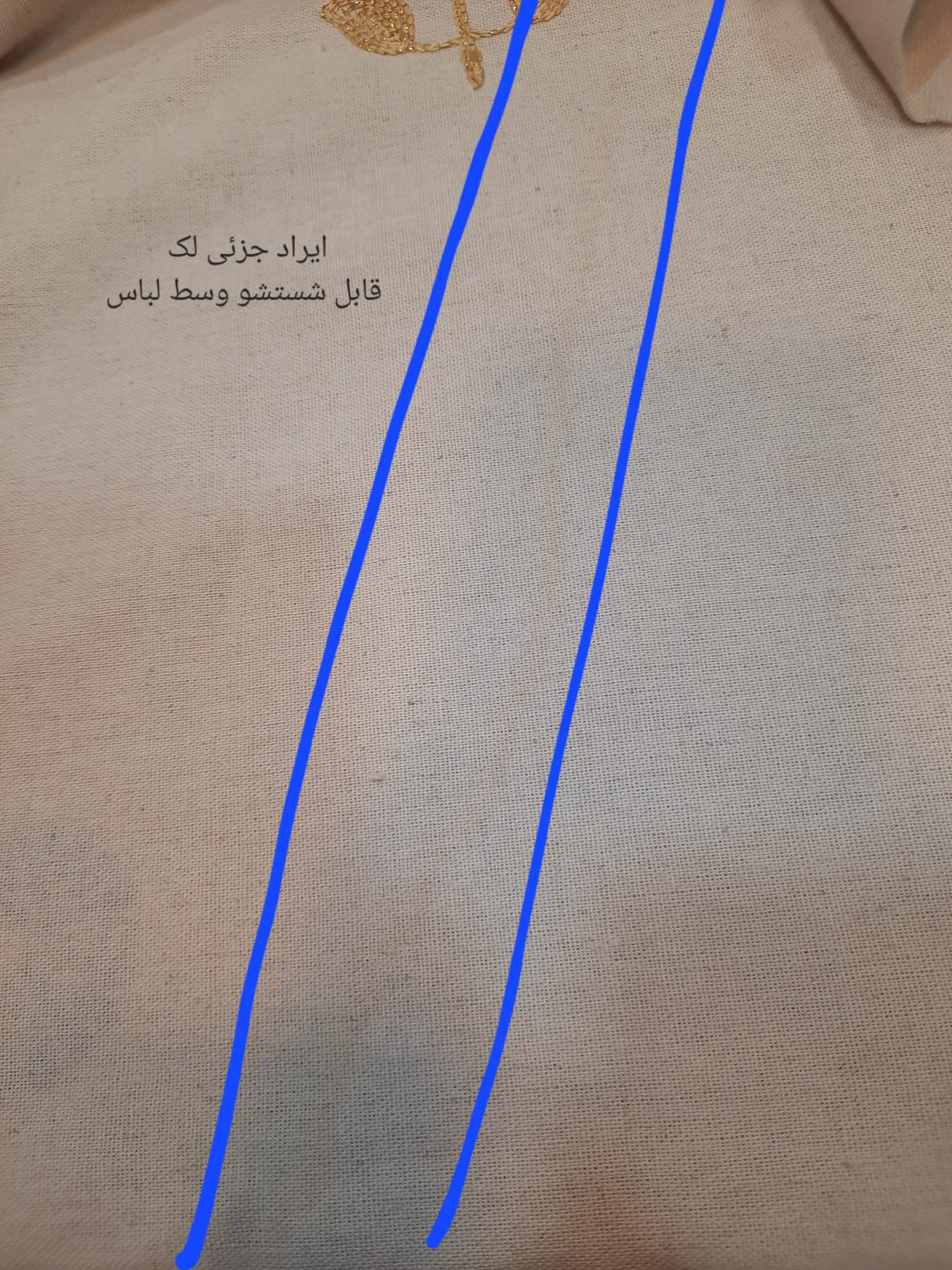 مانتو شومیزی گلشید ( دارای ایراد جزئی )