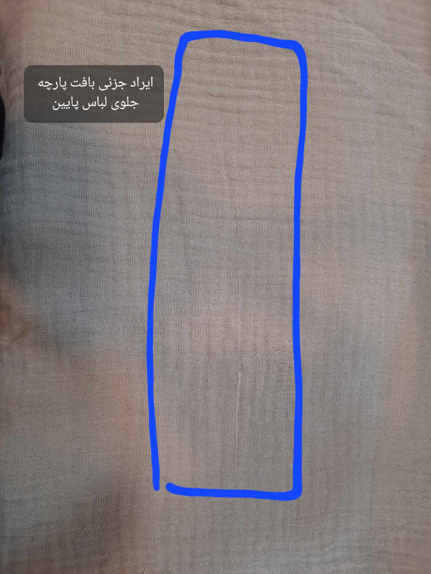 مانتو دبل فیس رِبکا ( دارای ایراد جزئی )