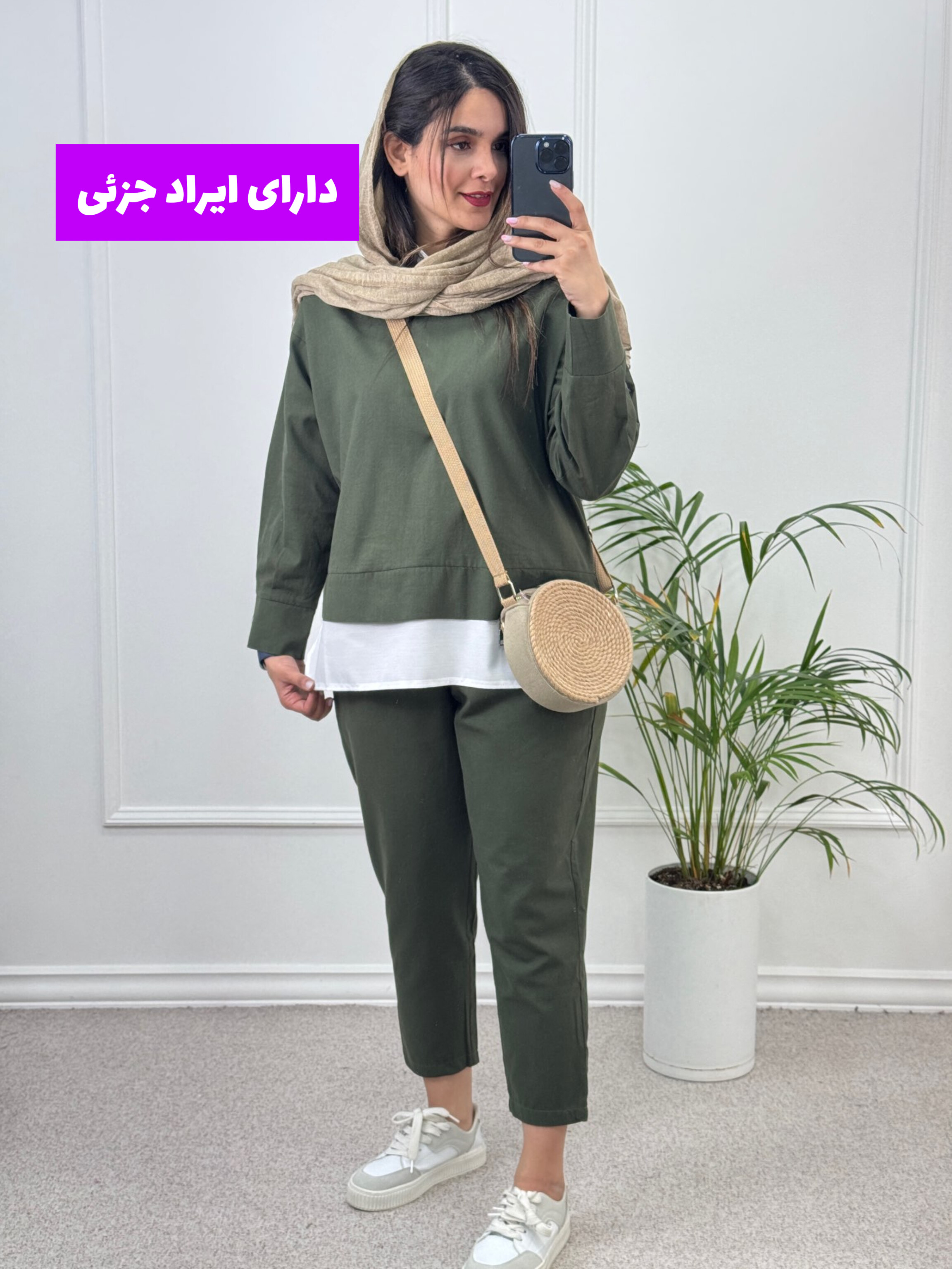 ست مانتو شلوار مام استایل ( دارای ایراد جزئی )