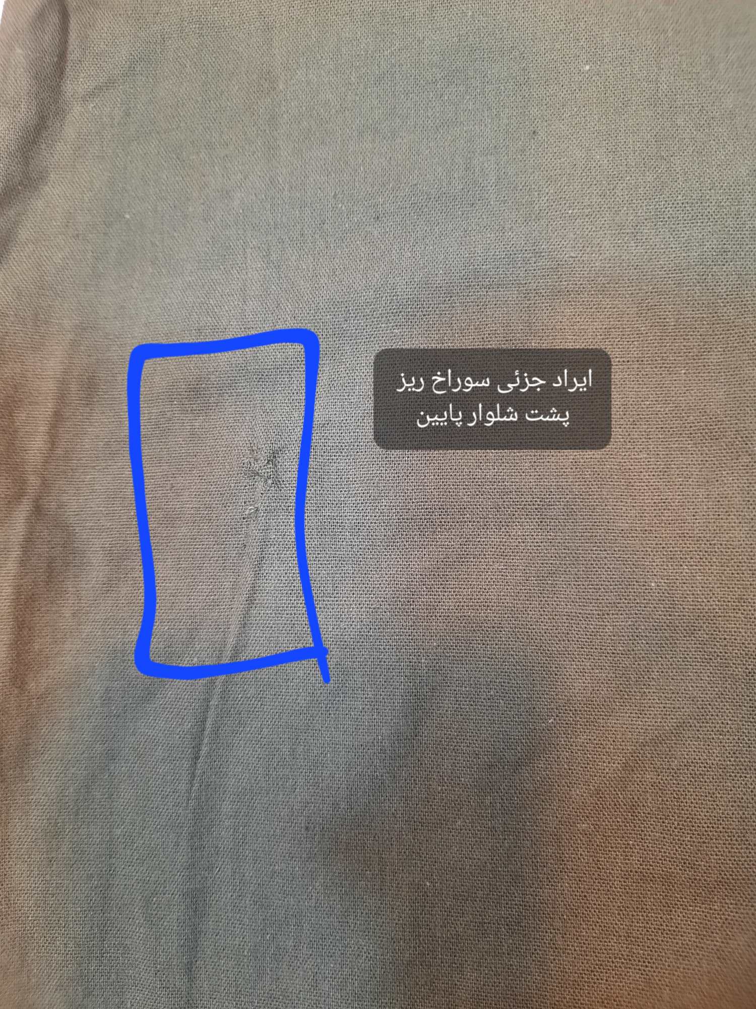 ست مانتو شلوار مام استایل ( دارای ایراد جزئی )