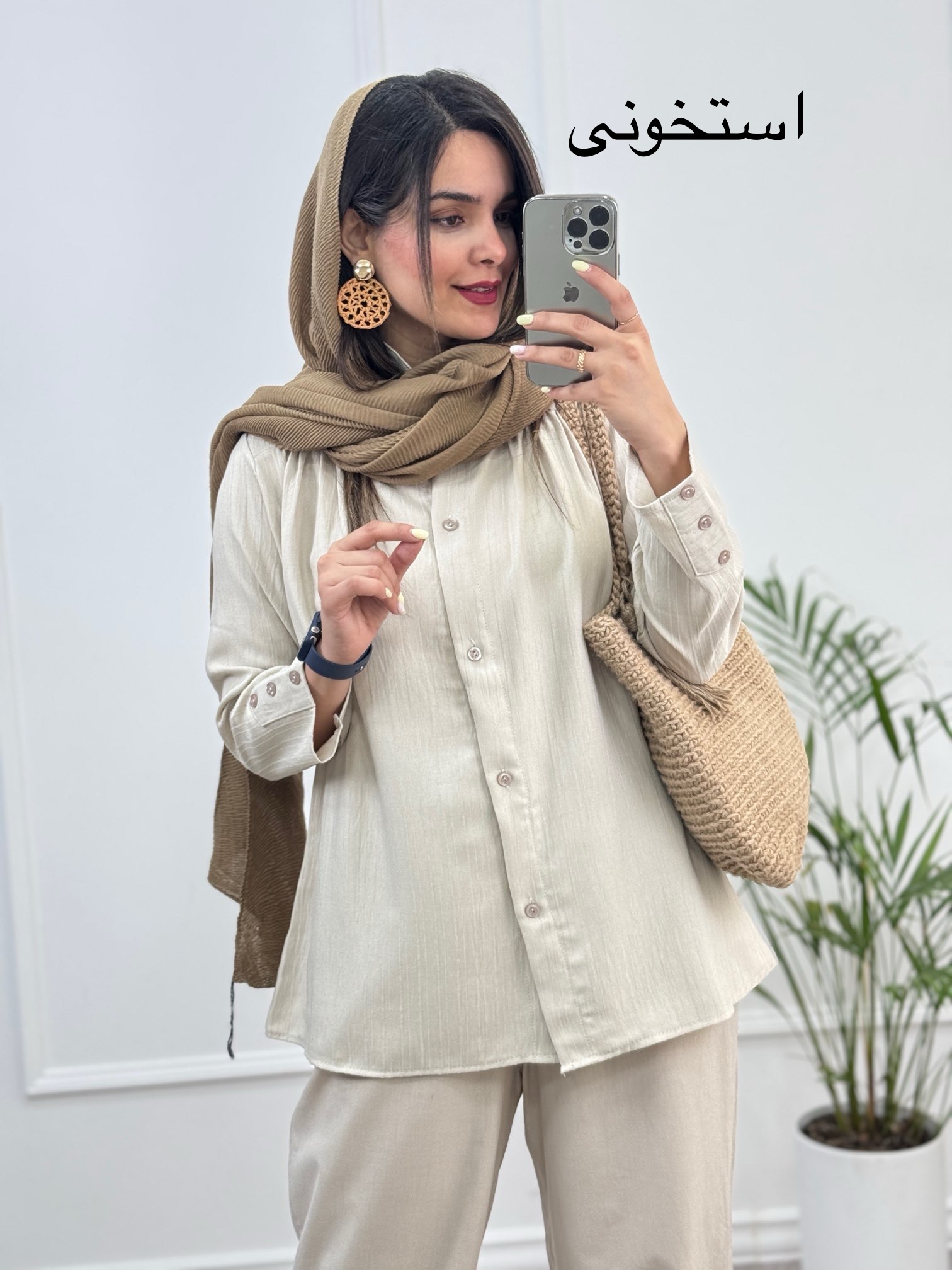 مانتو‌ شومیزی ⭐️ ستاره ⭐️