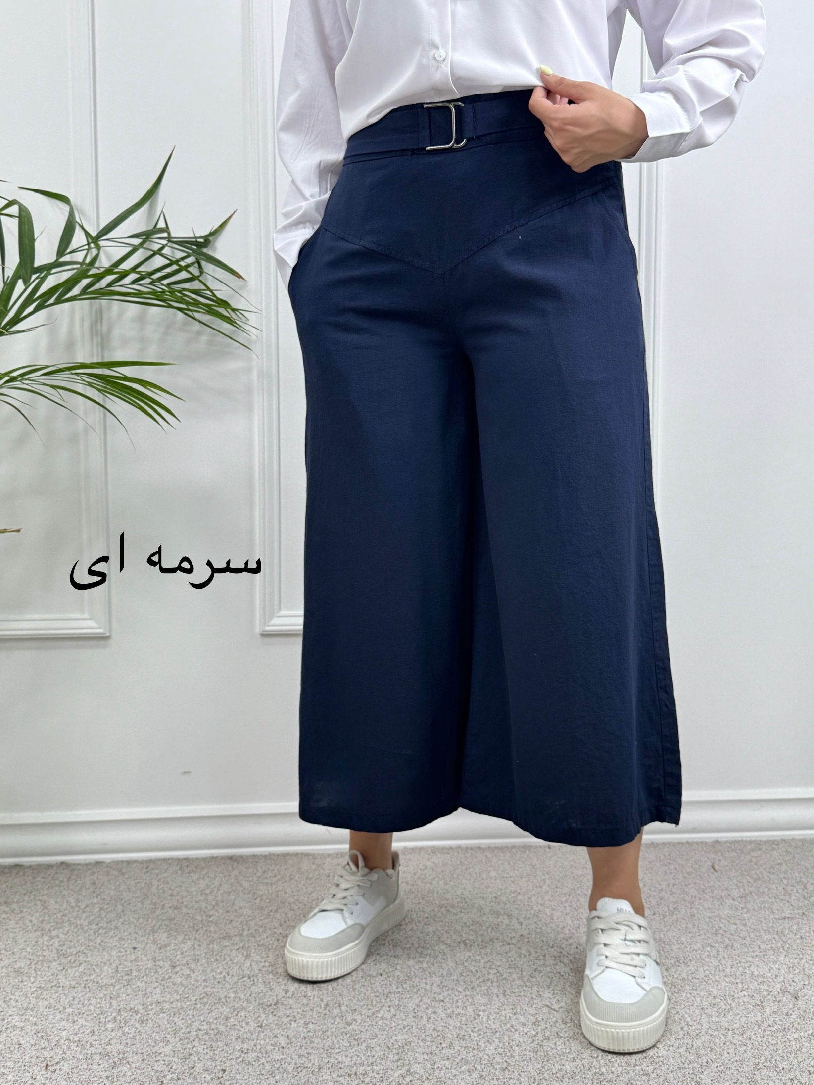 شلوار لینن واید لگ