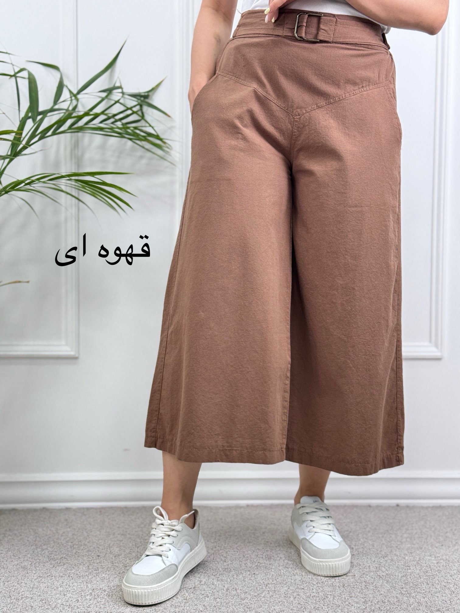شلوار لینن واید لگ