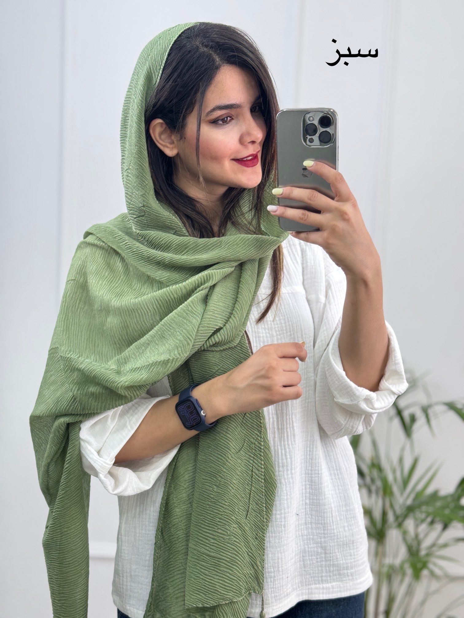 شال پلیسه چهارفصل