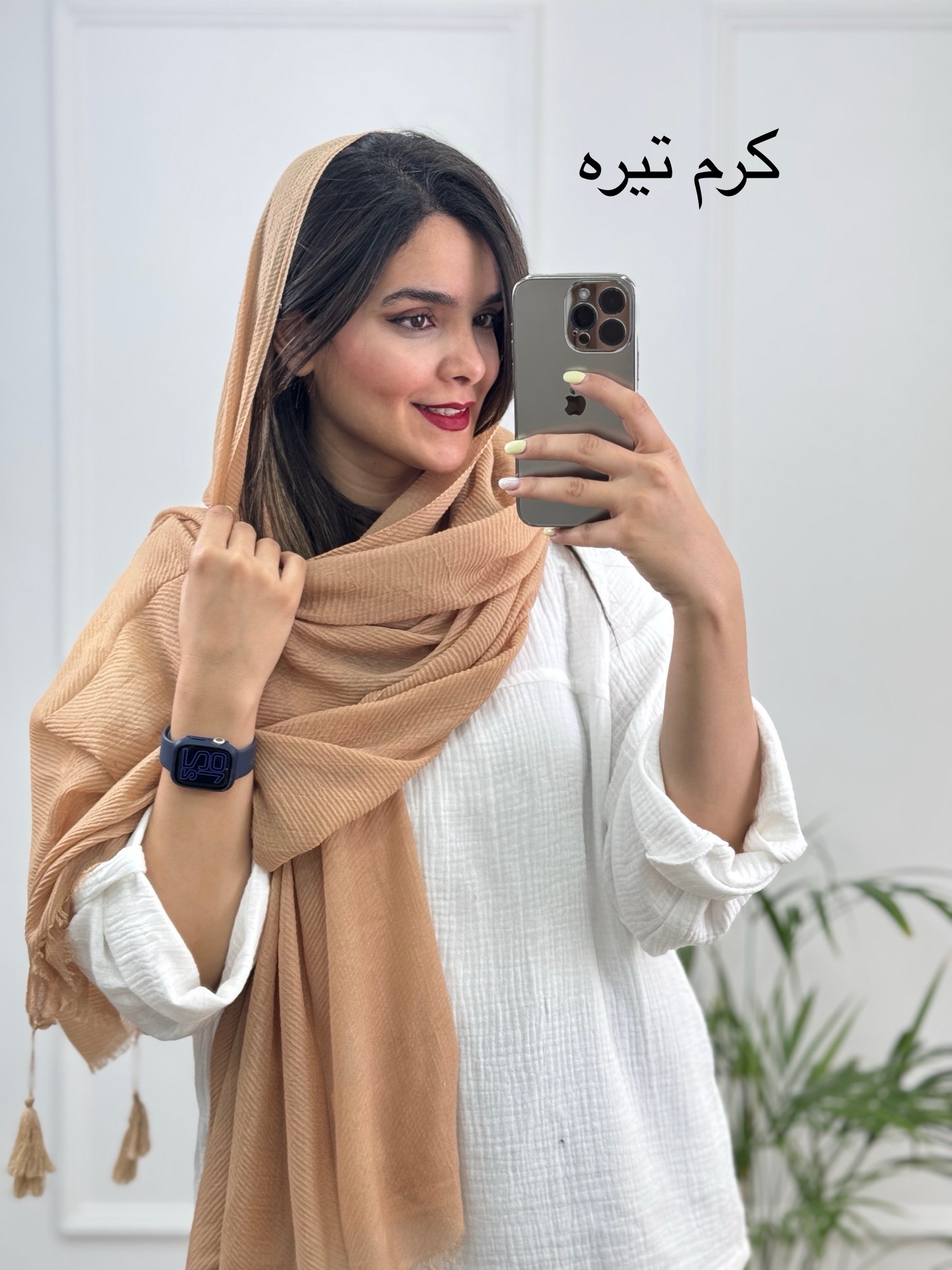 شال پلیسه چهارفصل
