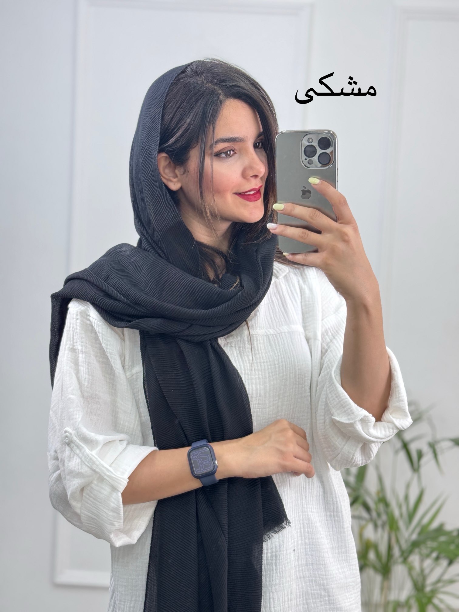 شال پلیسه چهارفصل