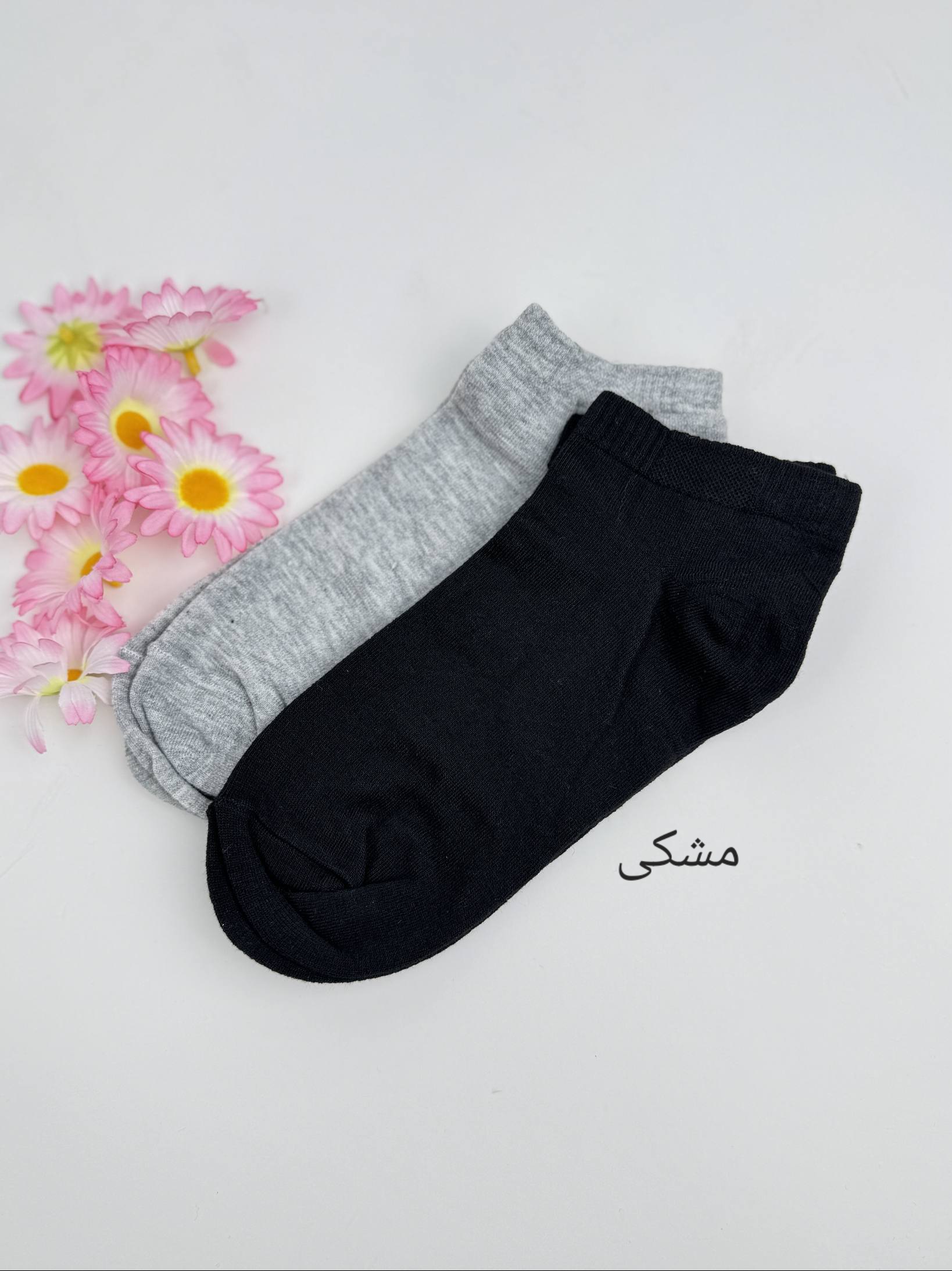 جوراب اسپرت آتوسا