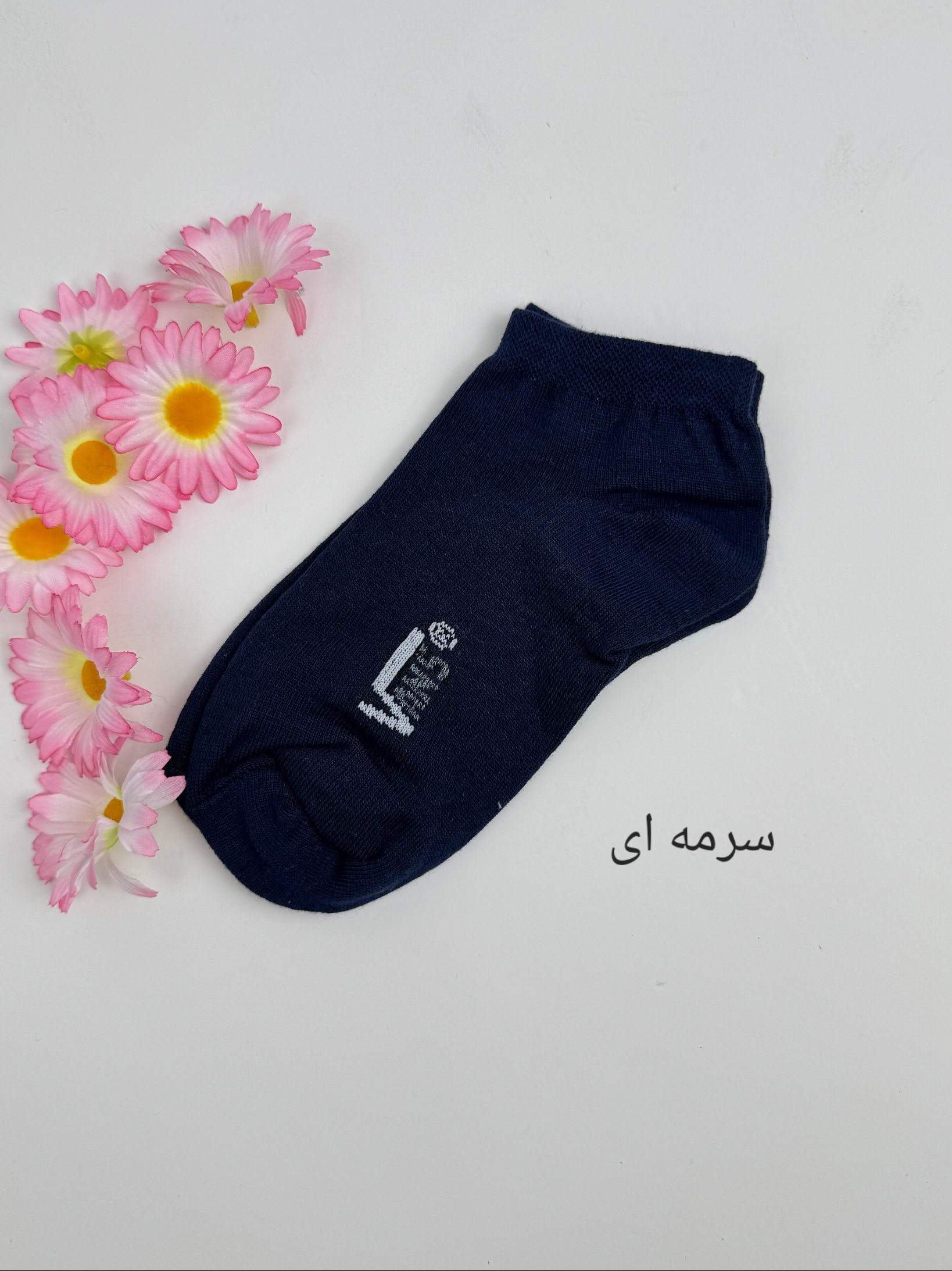 جوراب ونس