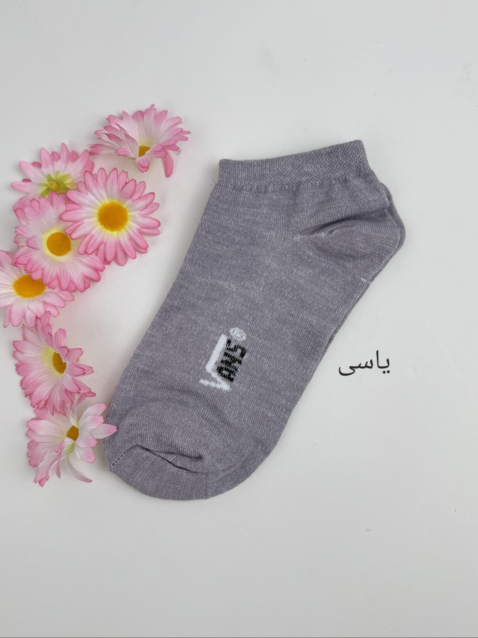 جوراب ونس