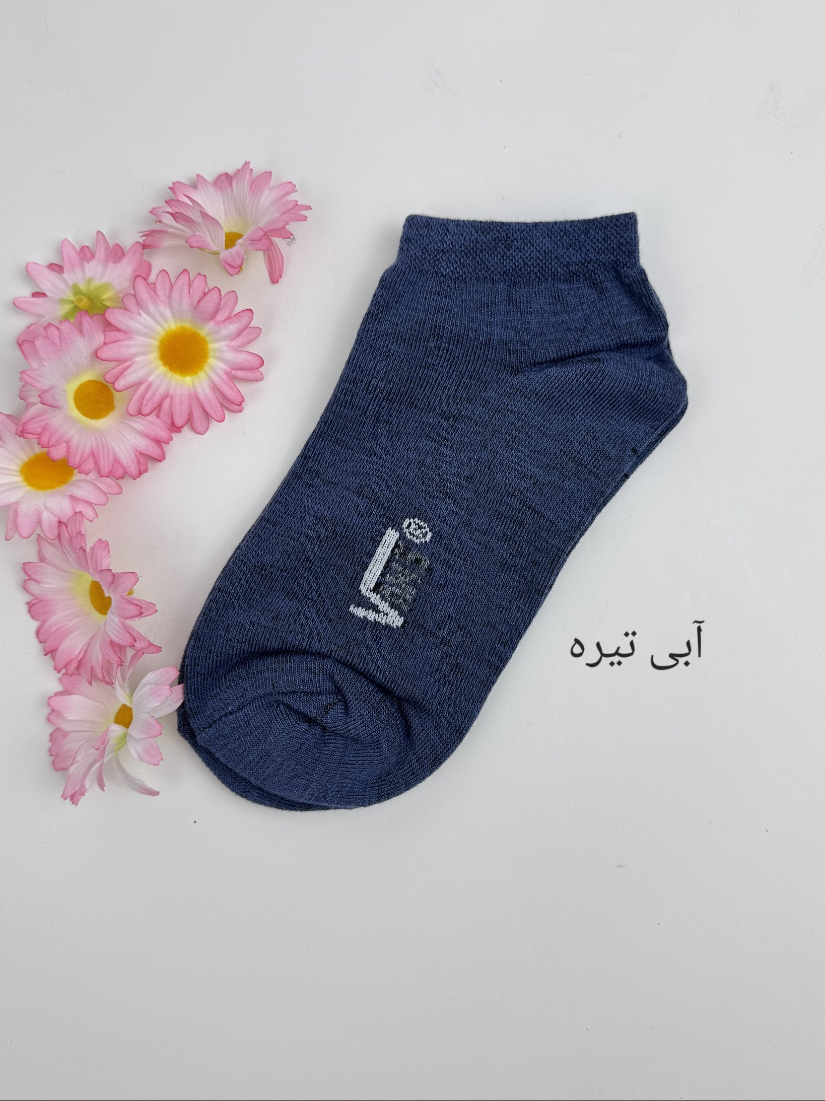 جوراب ونس