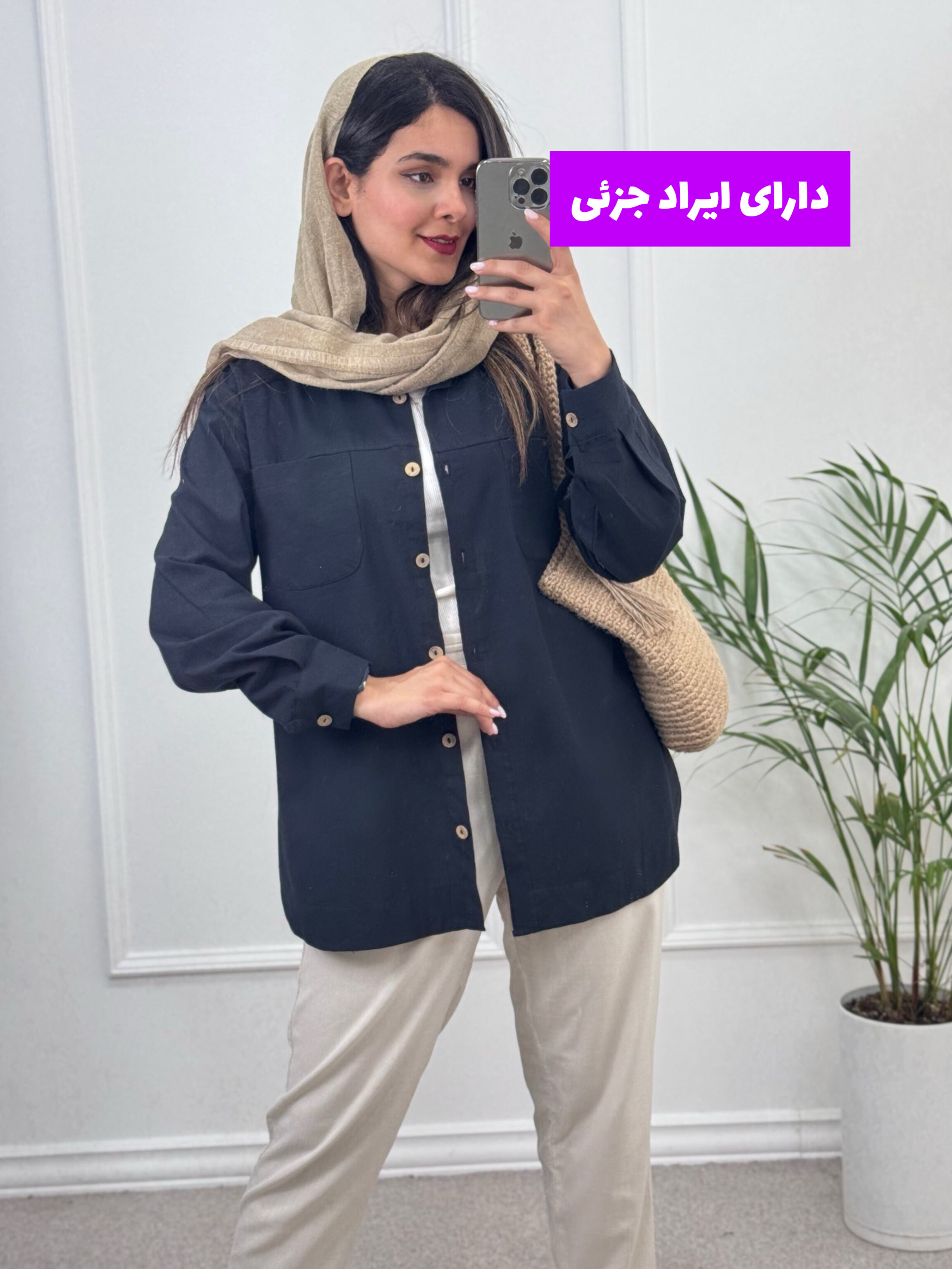 مانتو لینن نگار ( دارای ایراد جزئی )