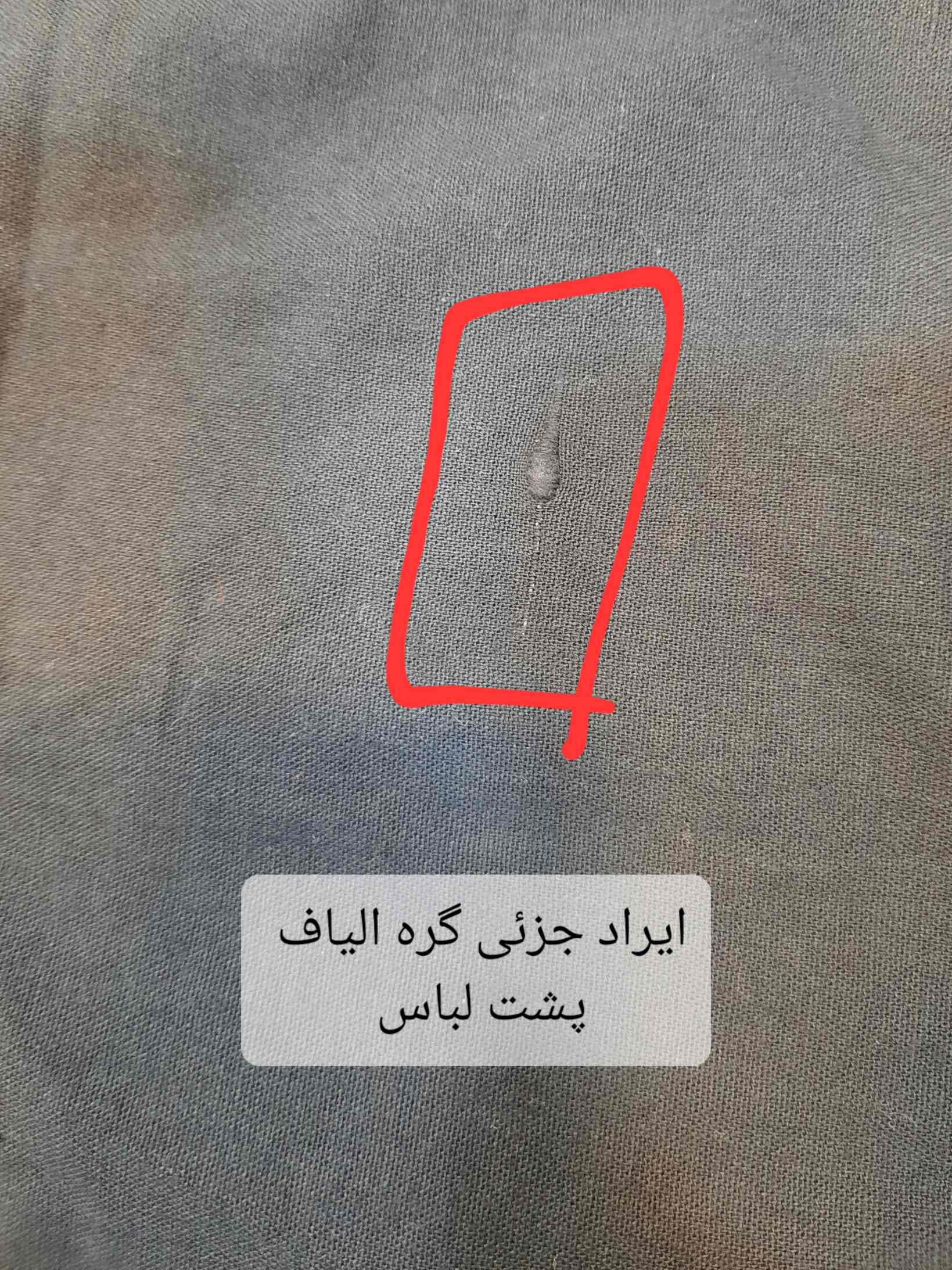 مانتو لینن نگار ( دارای ایراد جزئی )