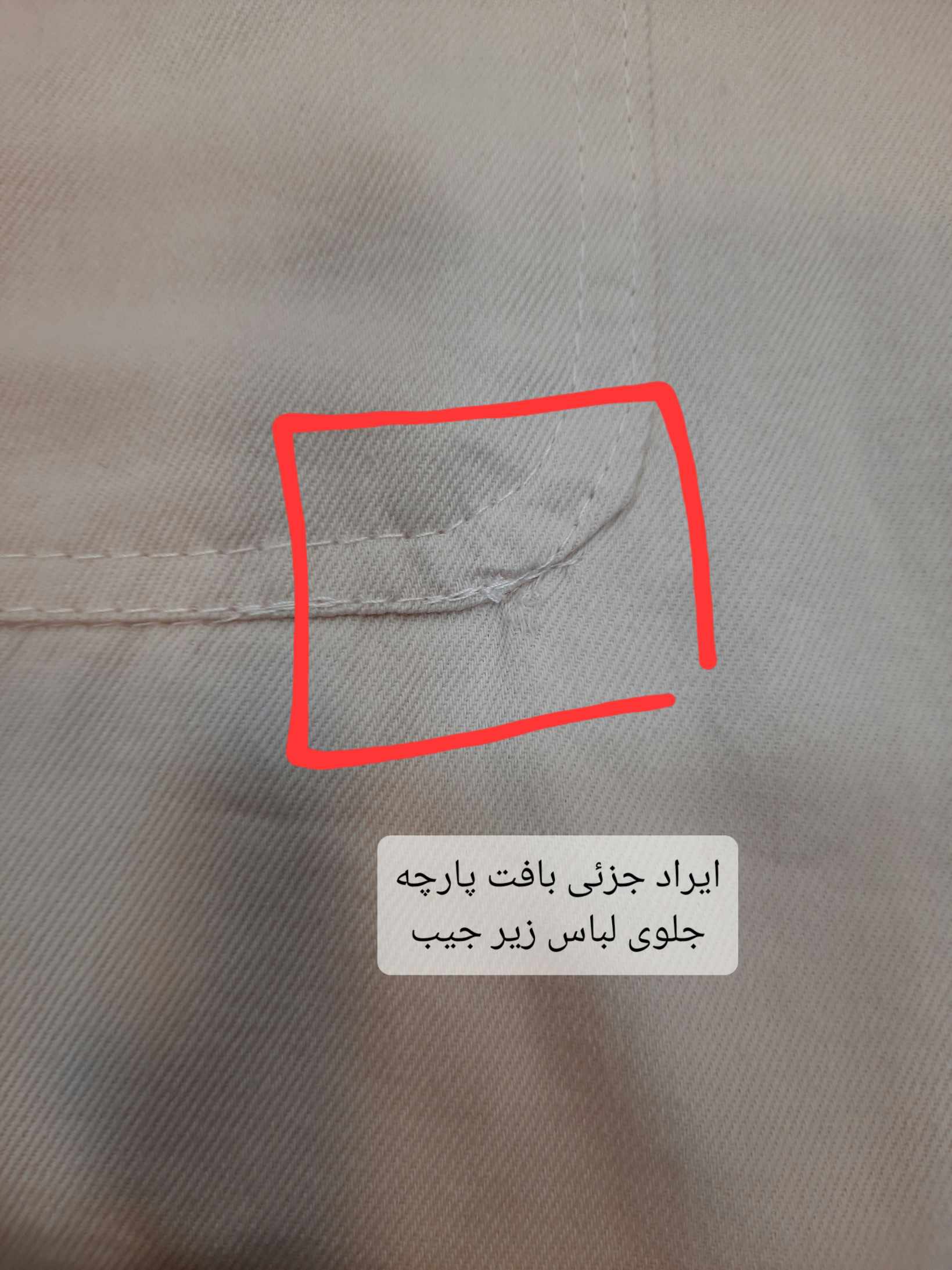 مانتو کتان جِلوه ( دارای ایراد جزئی )