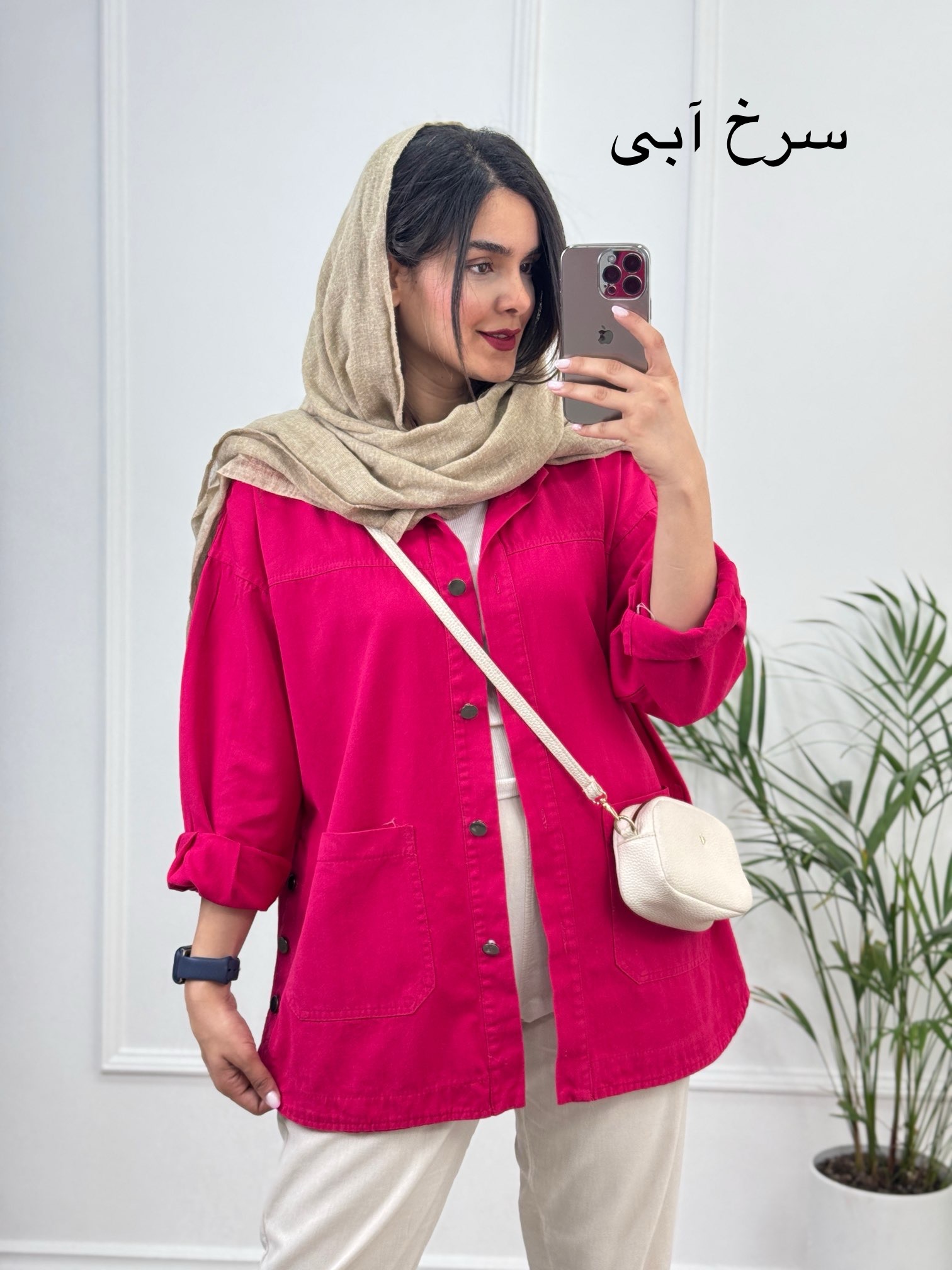 مانتو کتان جیب پایین آرنیکا