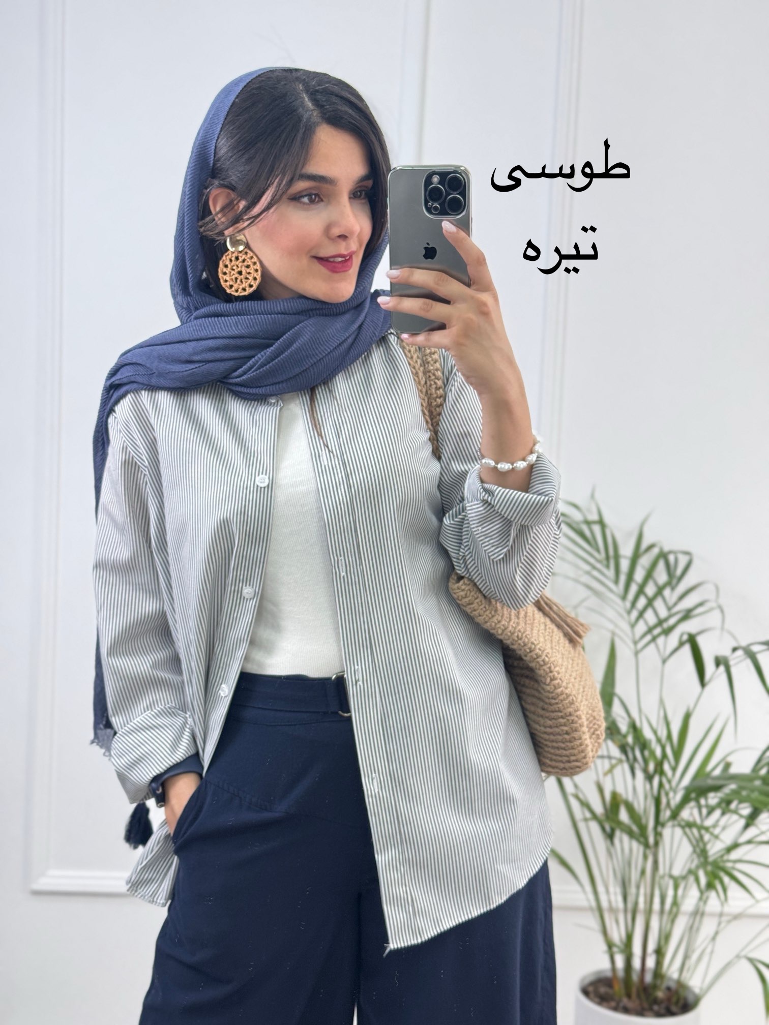 مانتو راه راه تِرندی