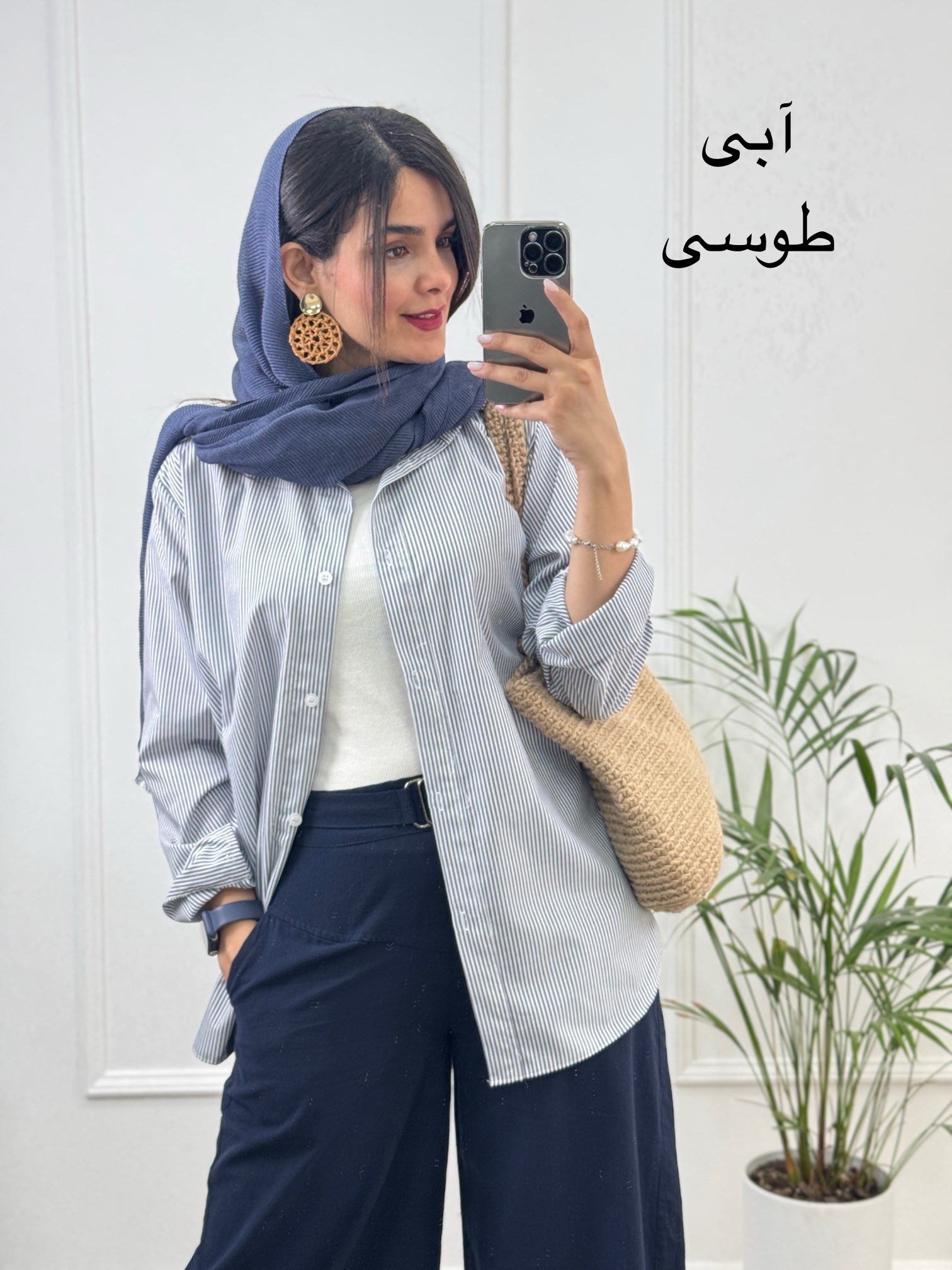 مانتو راه راه تِرندی