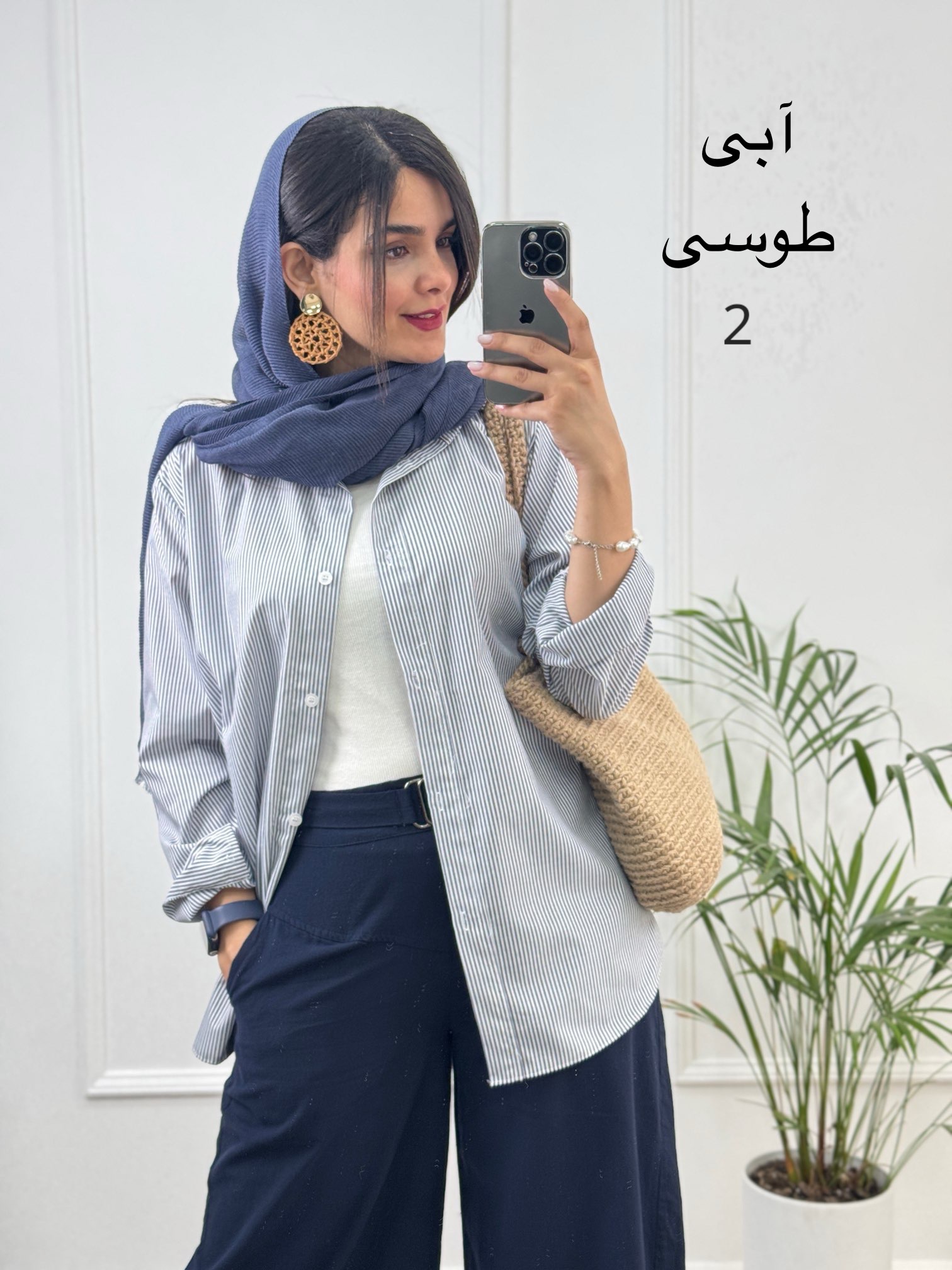 مانتو راه راه تِرندی ( دارای ایراد جزئی )