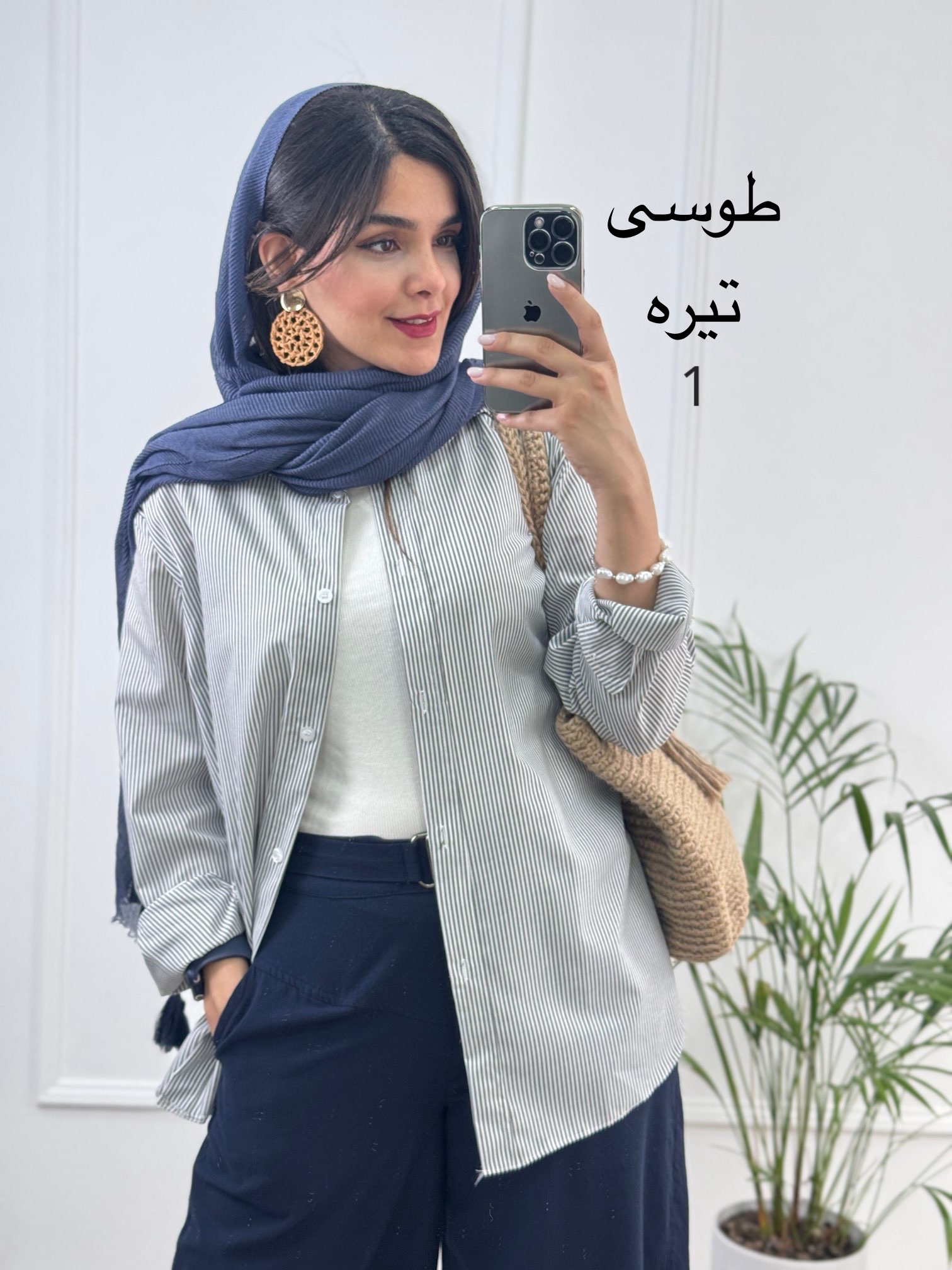 مانتو راه راه تِرندی ( دارای ایراد جزئی )