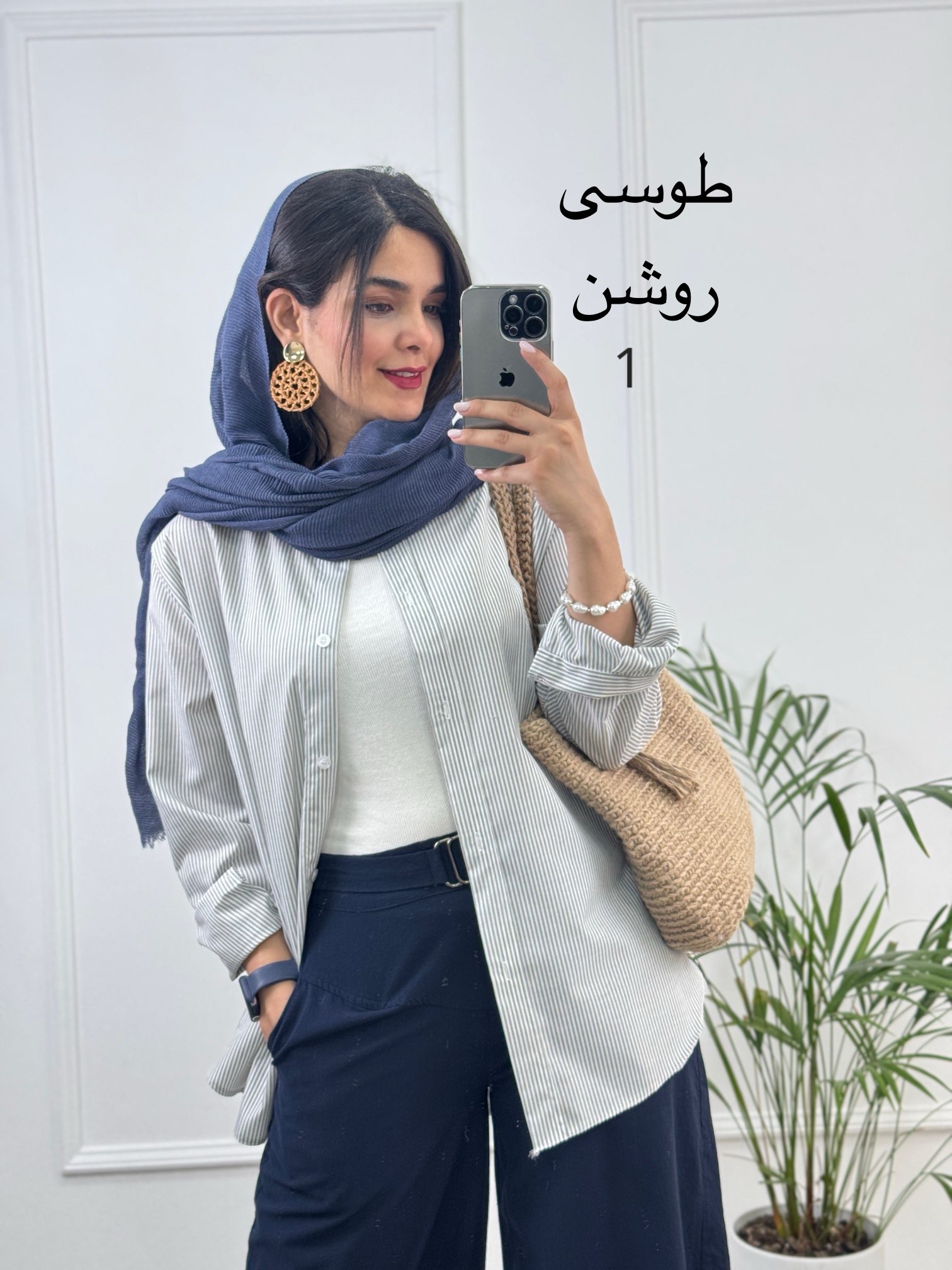 مانتو راه راه تِرندی ( دارای ایراد جزئی )