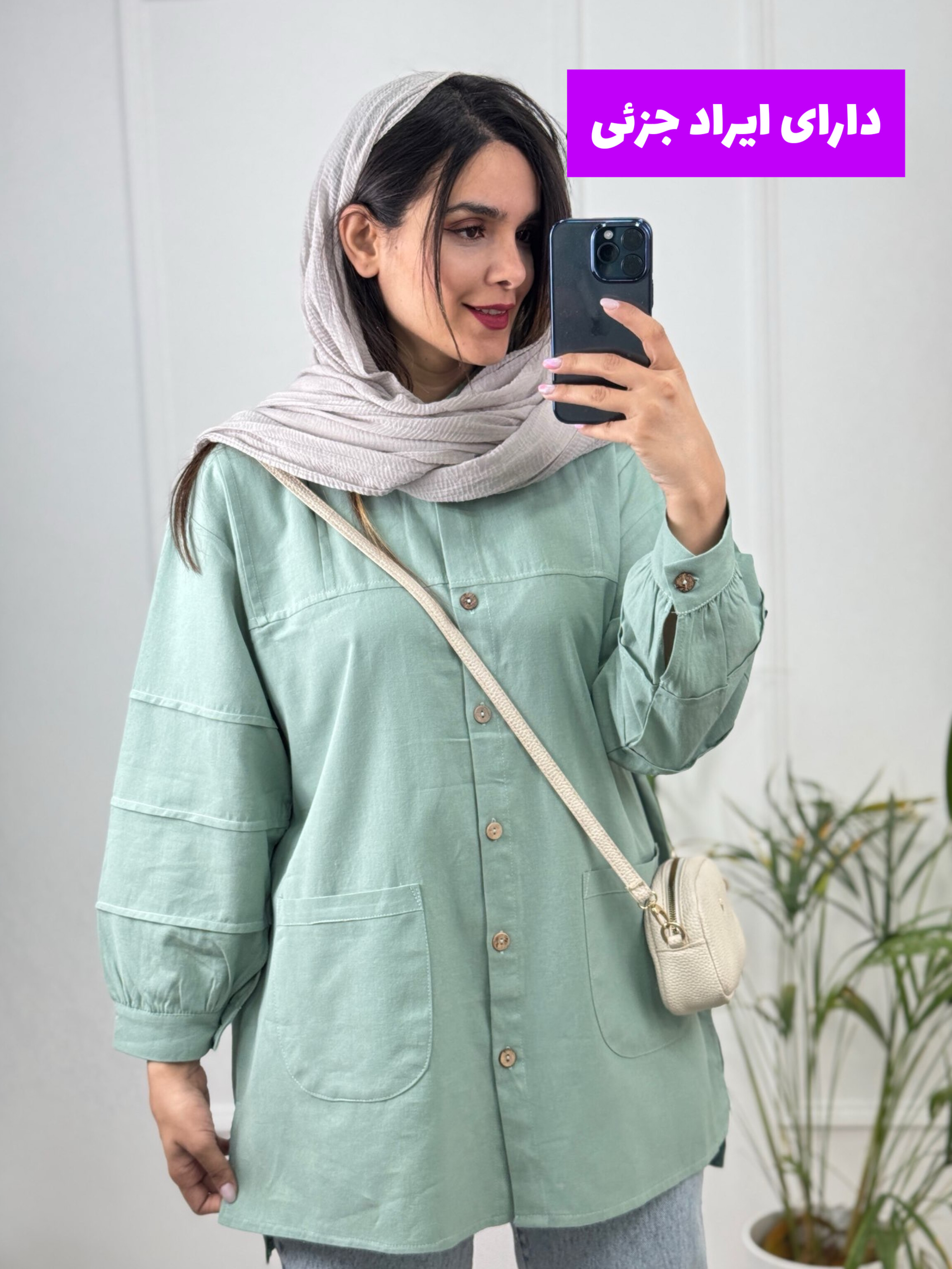 مانتو لینن نفیس ( دارای ایراد جزئی )