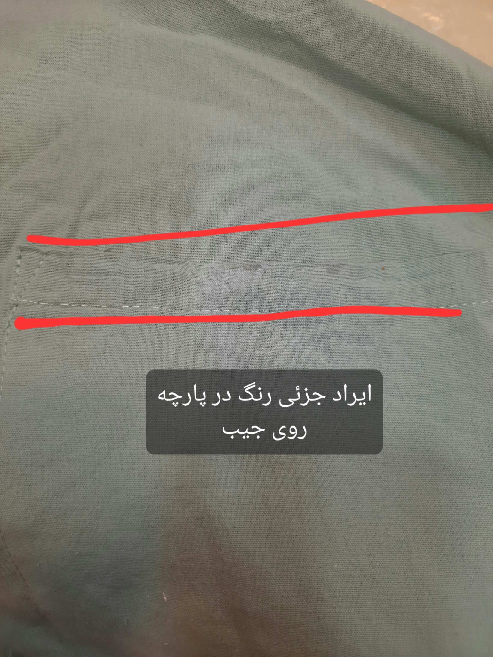 مانتو لینن نفیس ( دارای ایراد جزئی )