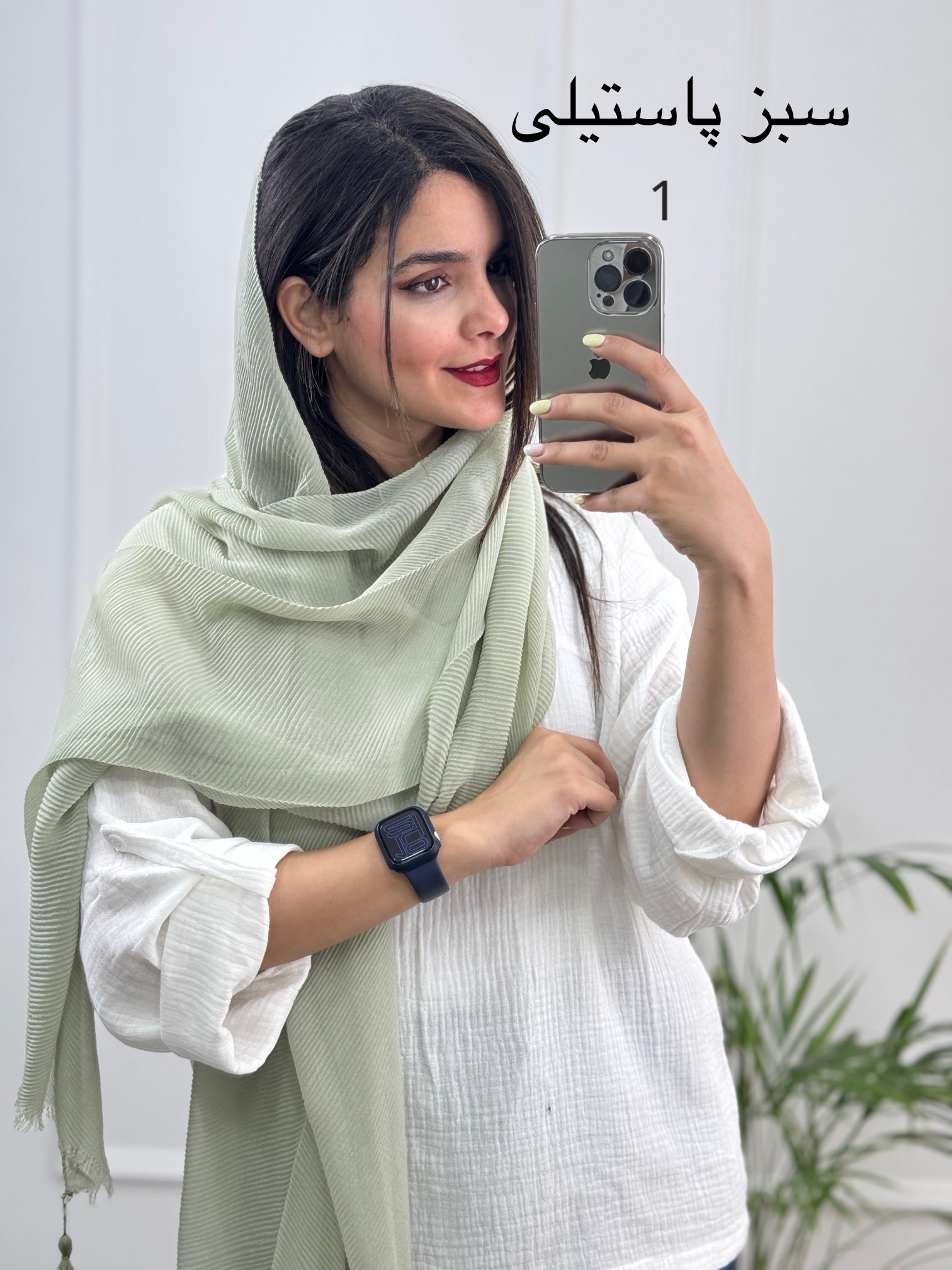 شال پلیسه چهارفصل ( دارای ایراد جزئی )