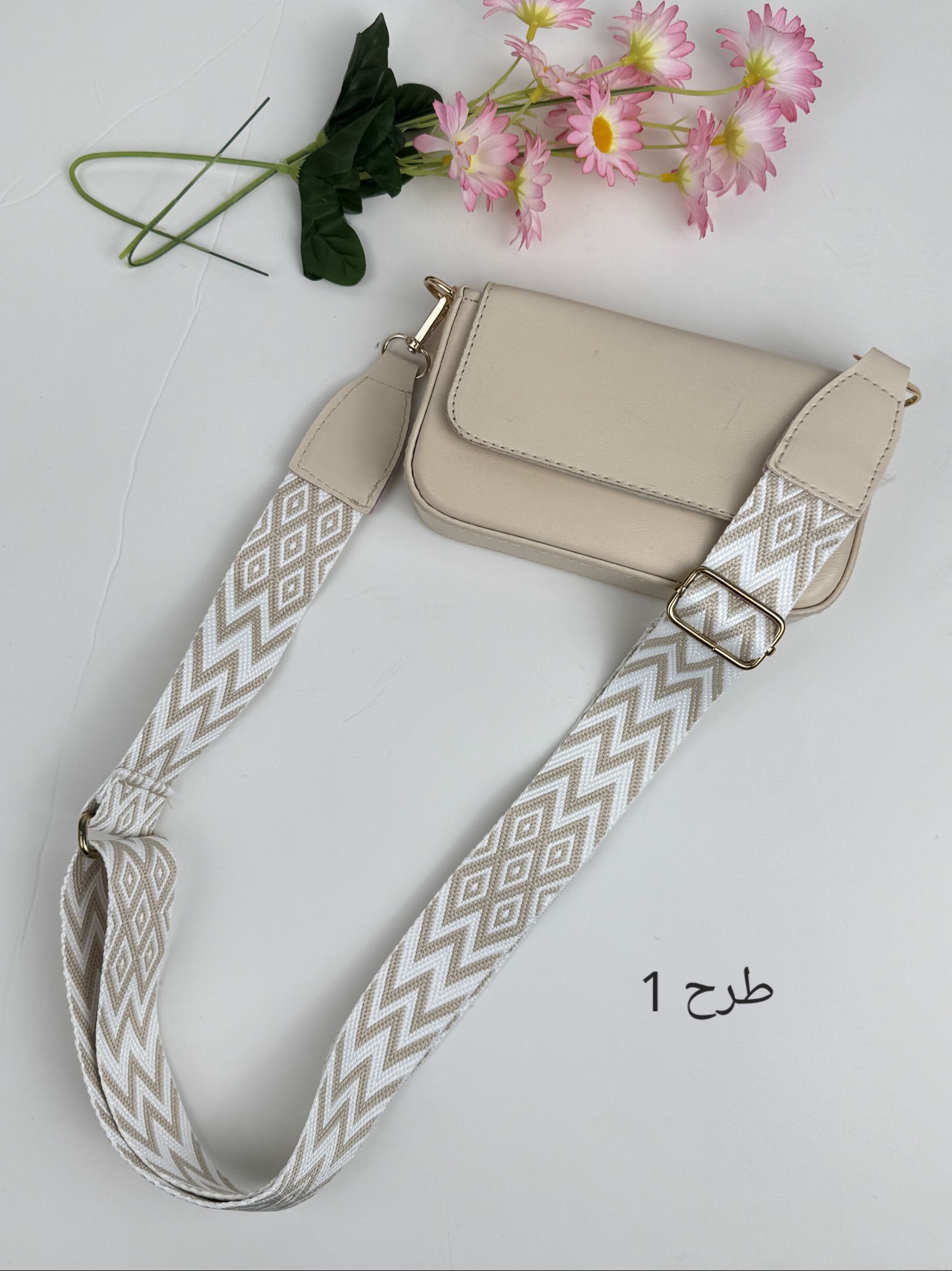 بند کیف ترندی