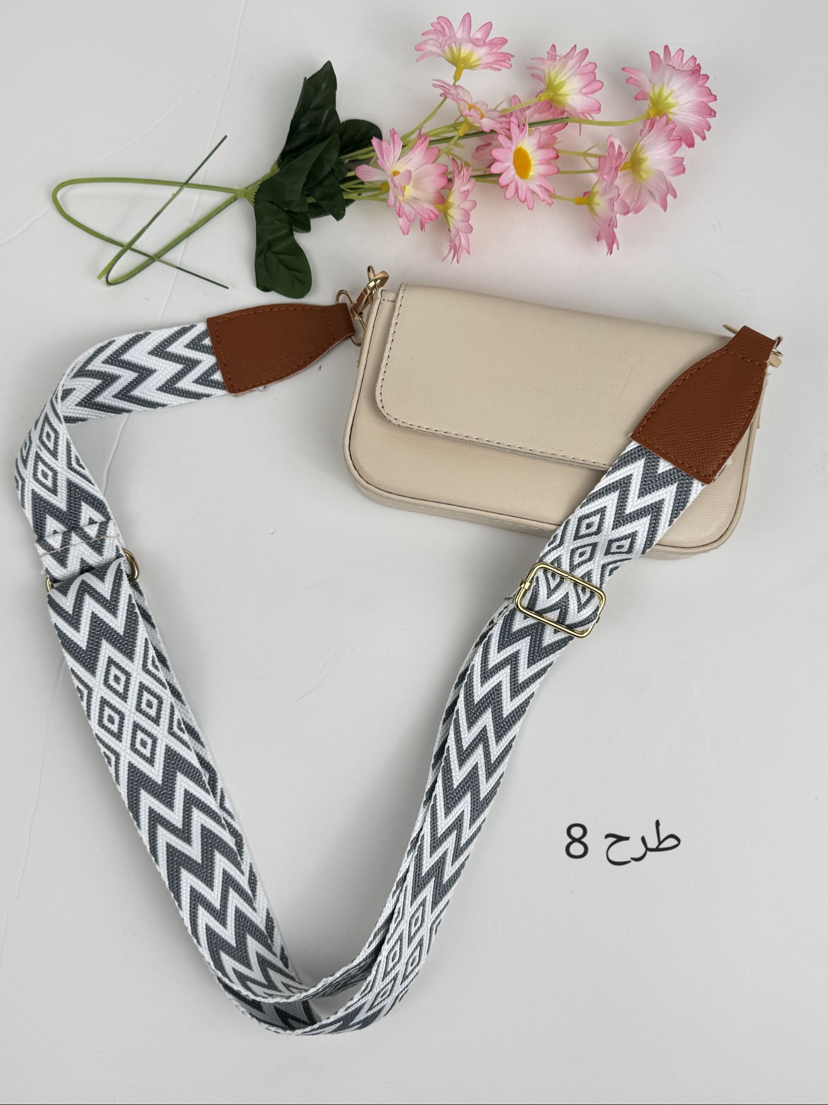 بند کیف ترندی