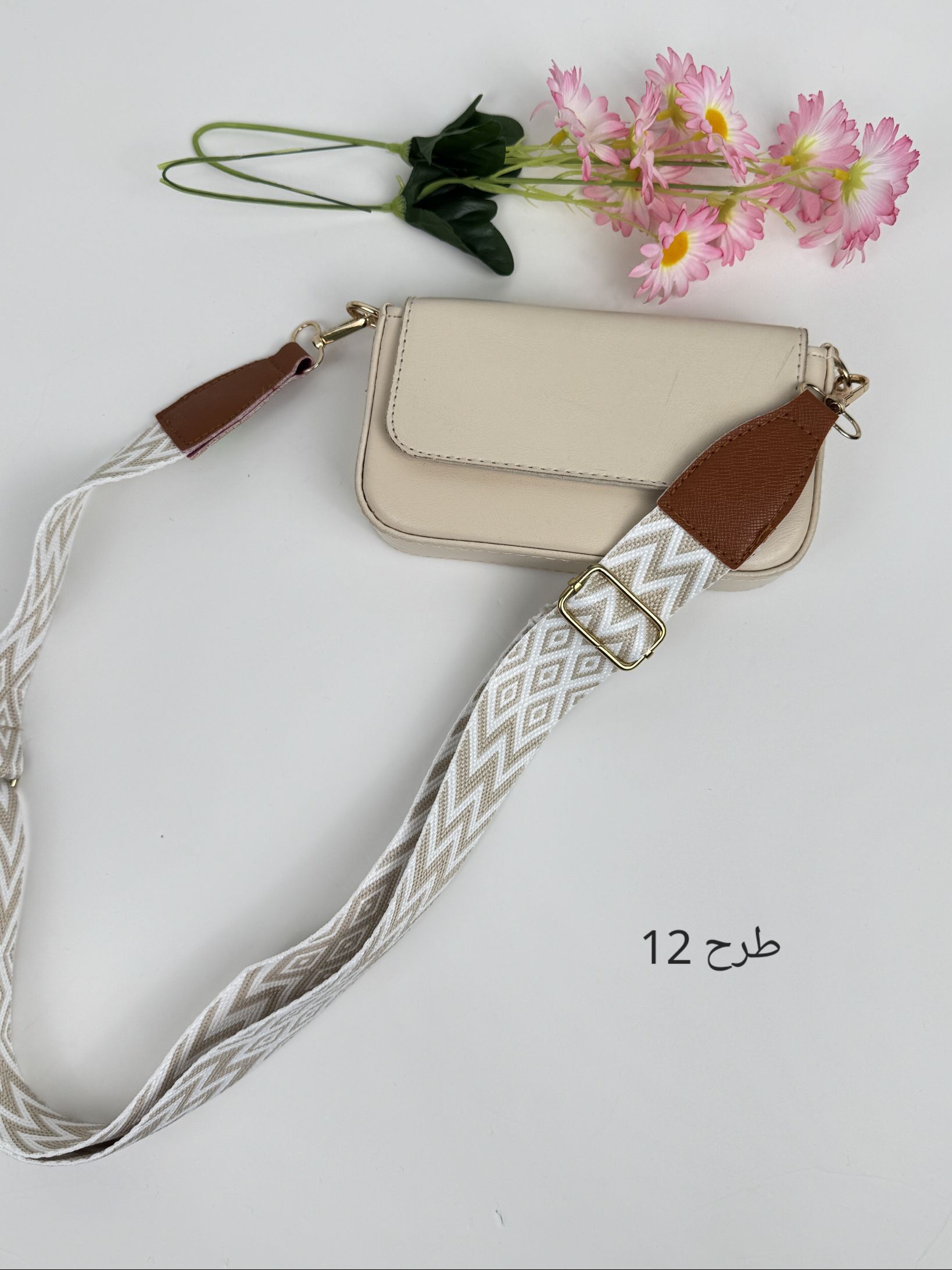بند کیف ترندی