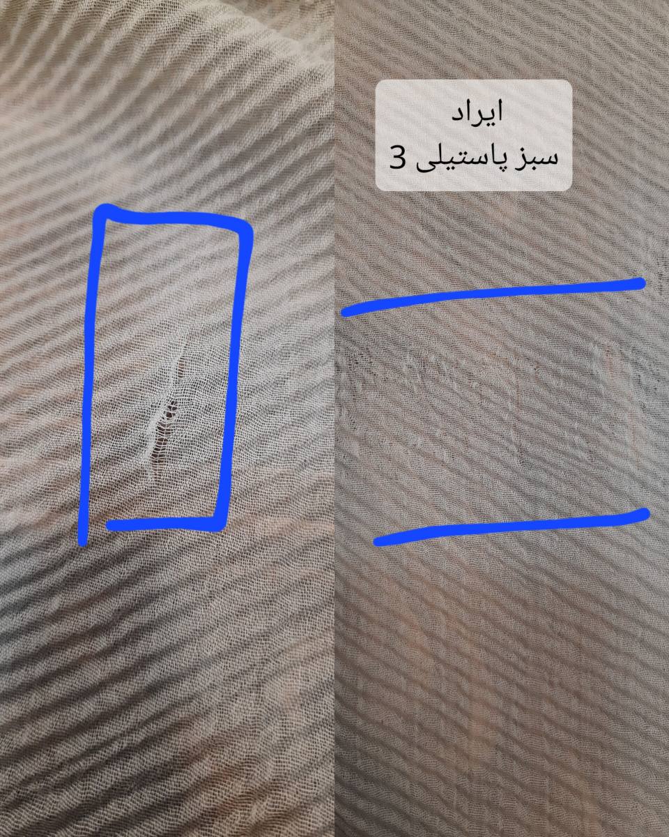 شال پلیسه چهارفصل ( دارای ایراد جزئی )