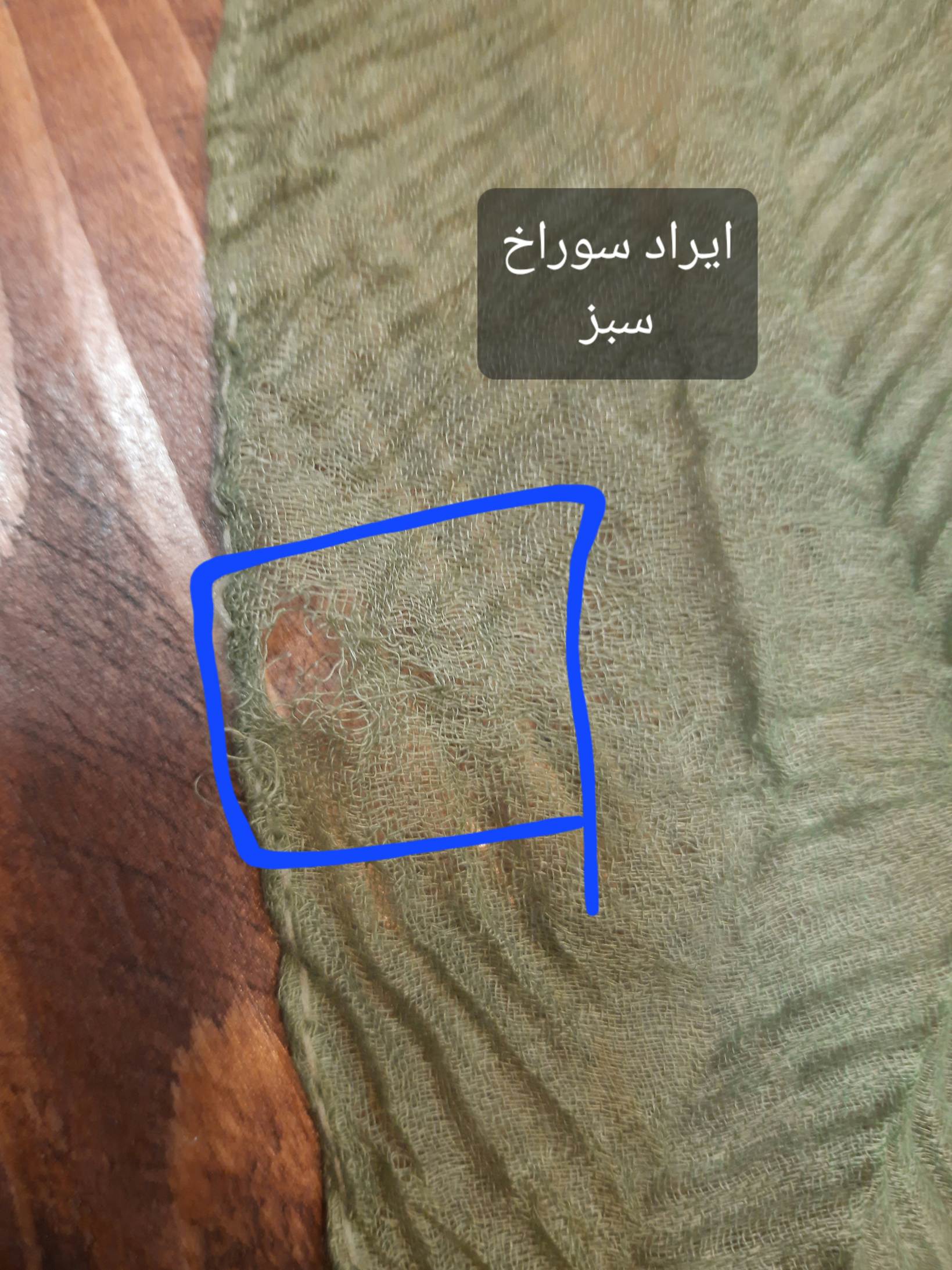 شال پلیسه چهارفصل ( دارای ایراد جزئی )