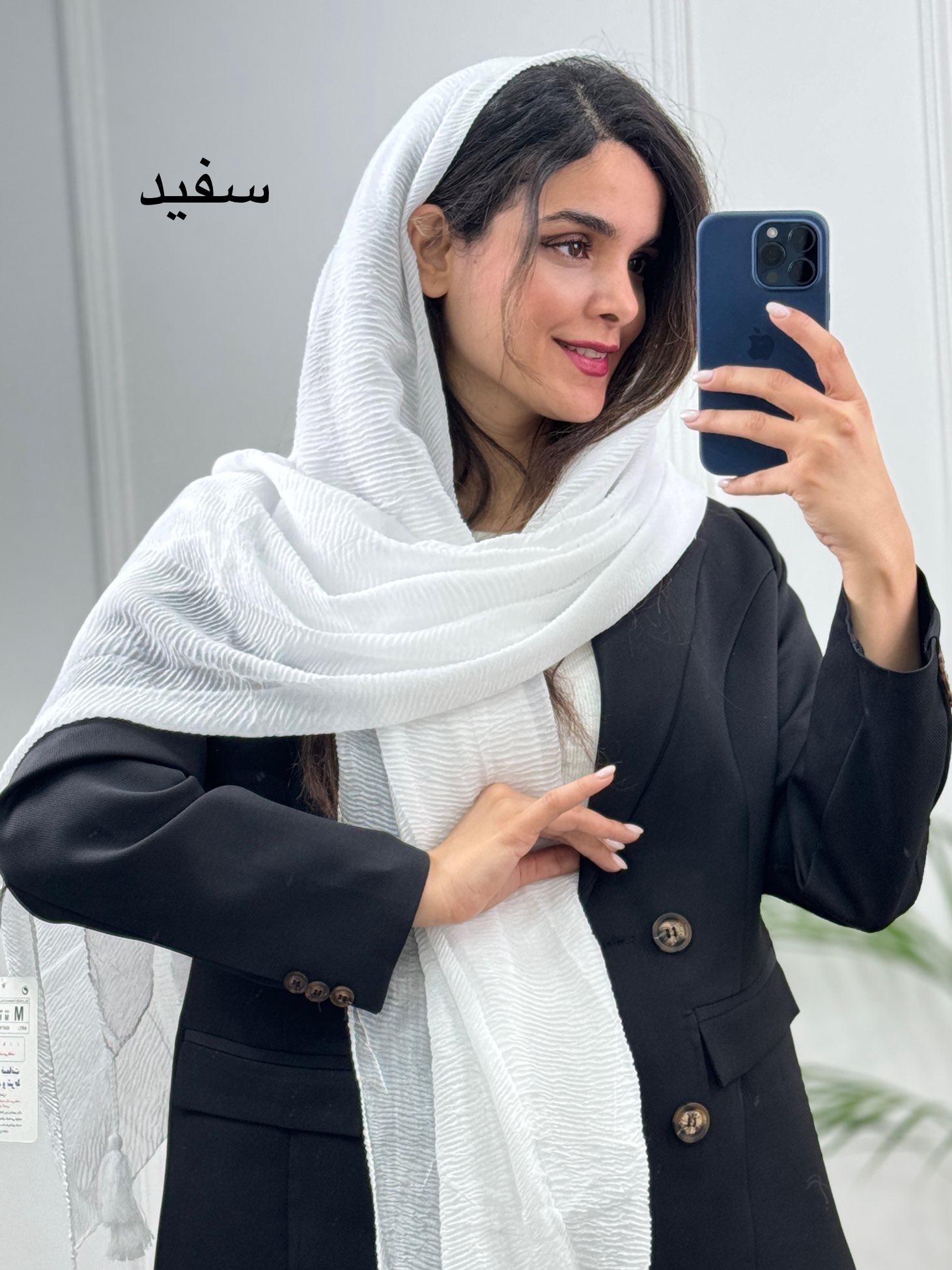 شال پلیسه چهارفصل ( دارای ایراد جزئی )