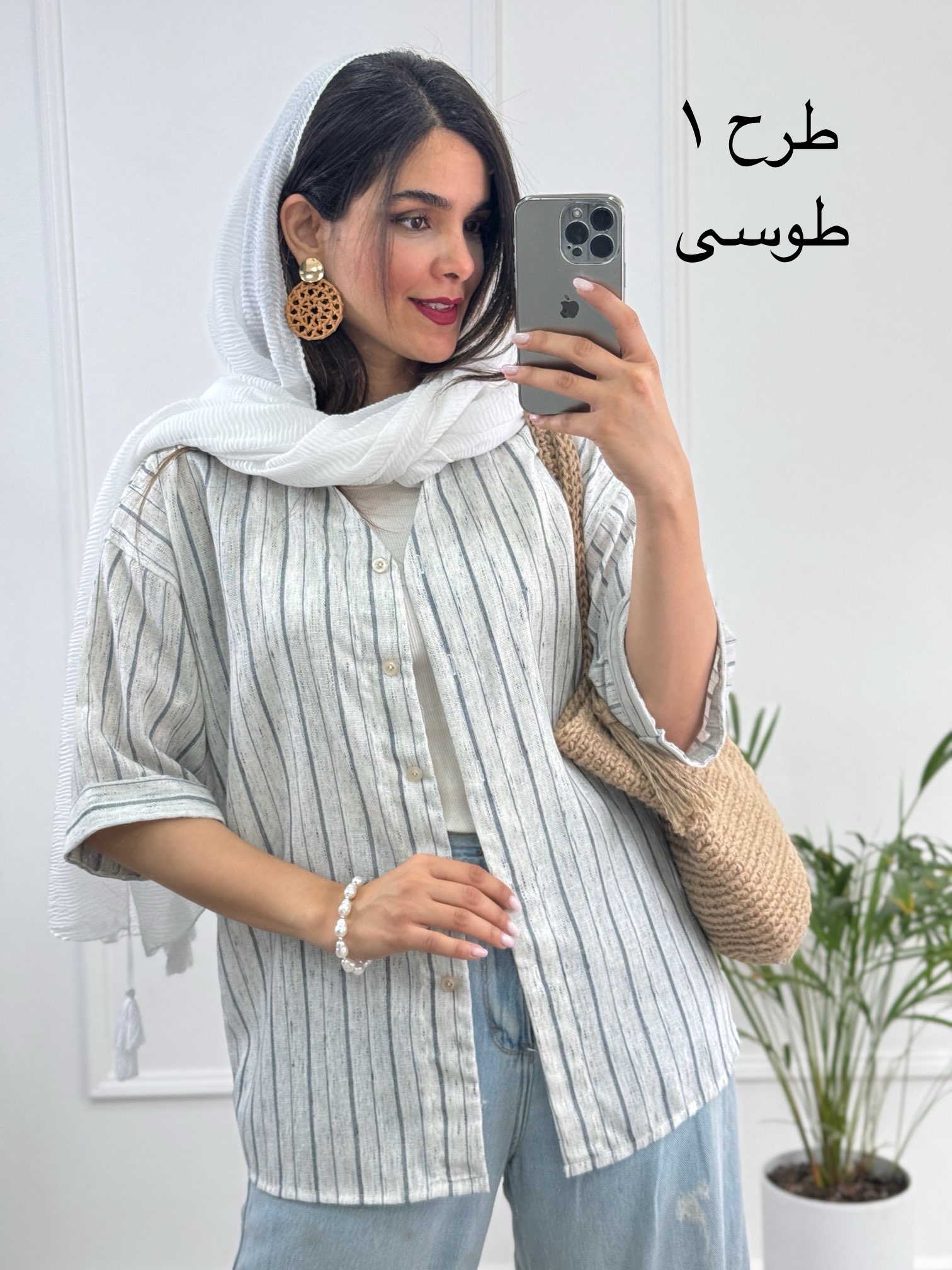 مانتو لینن آلما