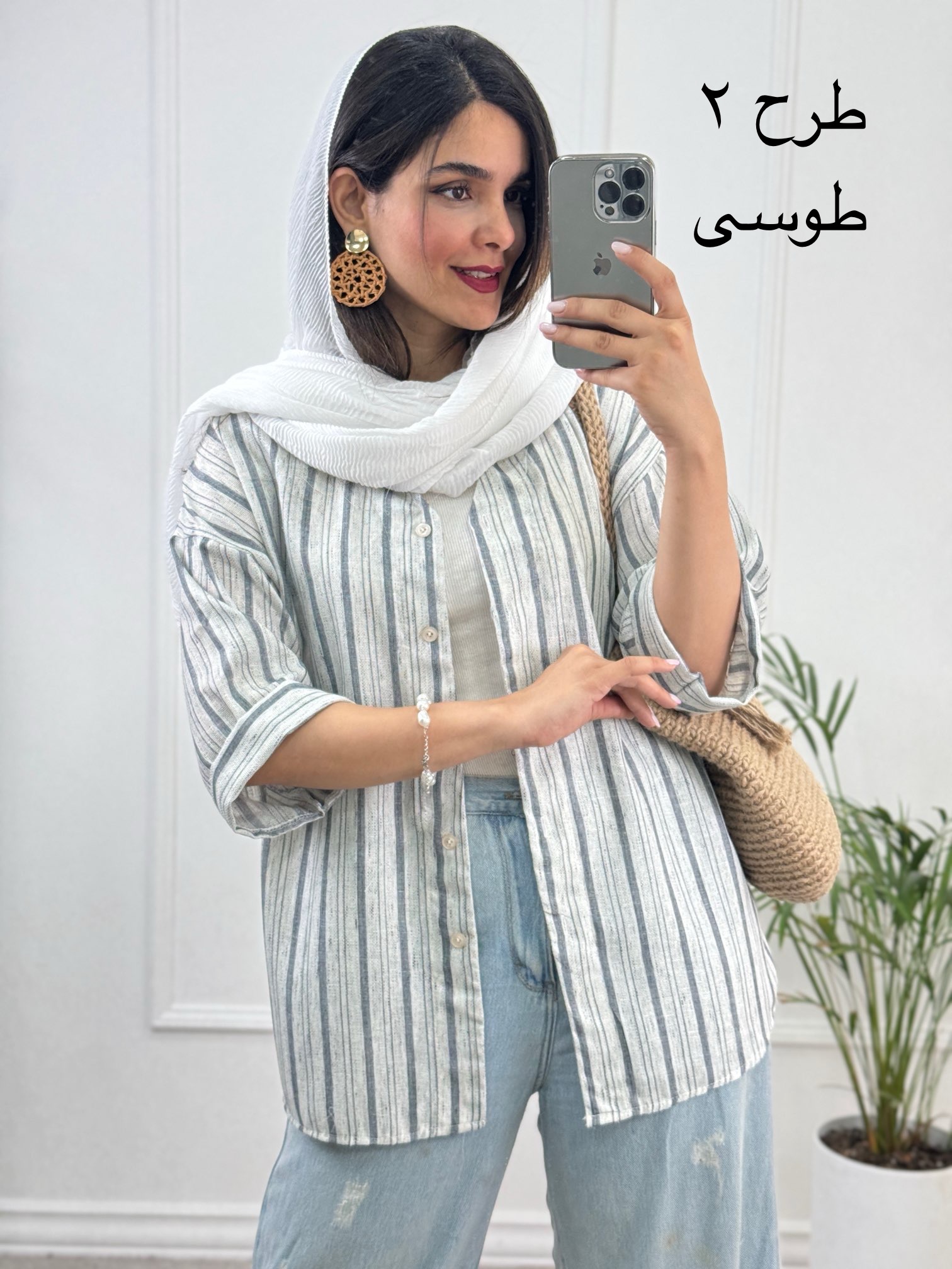 مانتو لینن آلما