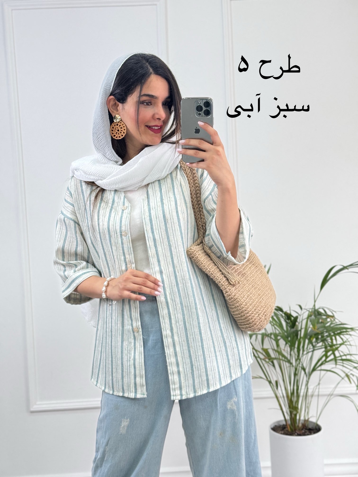 مانتو لینن آلما